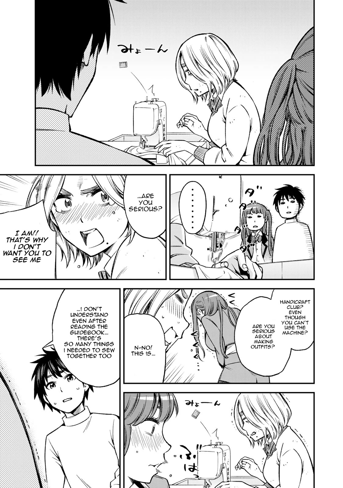 Ora, Yomekko sa ikuda! ~ Kosupure JK no Himitsu no Aijou ~ Chapter 12 page 15 - Chapter 12: Handicraft Club, I'll Do It!