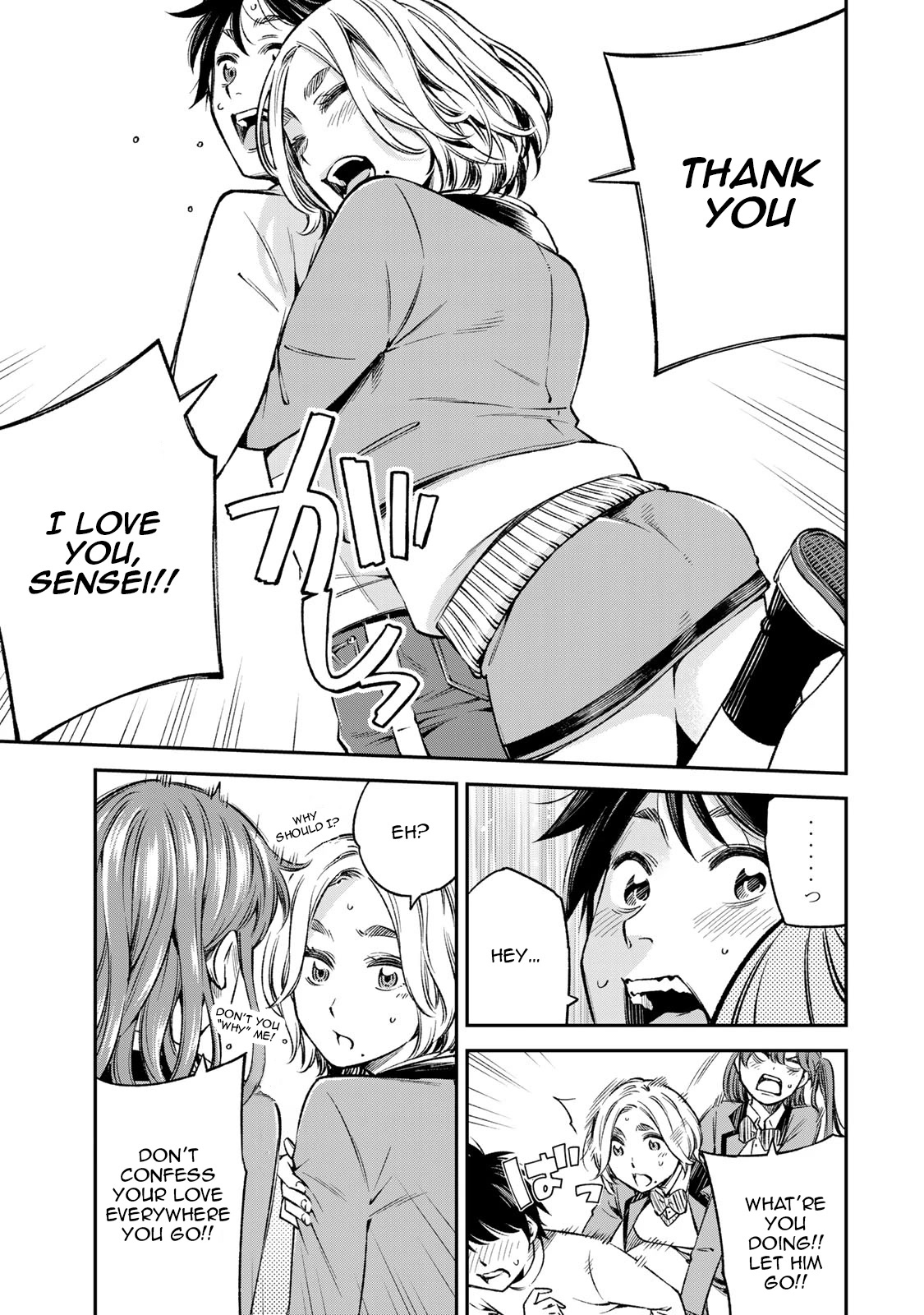 Ora, Yomekko sa ikuda! ~ Kosupure JK no Himitsu no Aijou ~ Chapter 12 page 3 - Chapter 12: Handicraft Club, I'll Do It!
