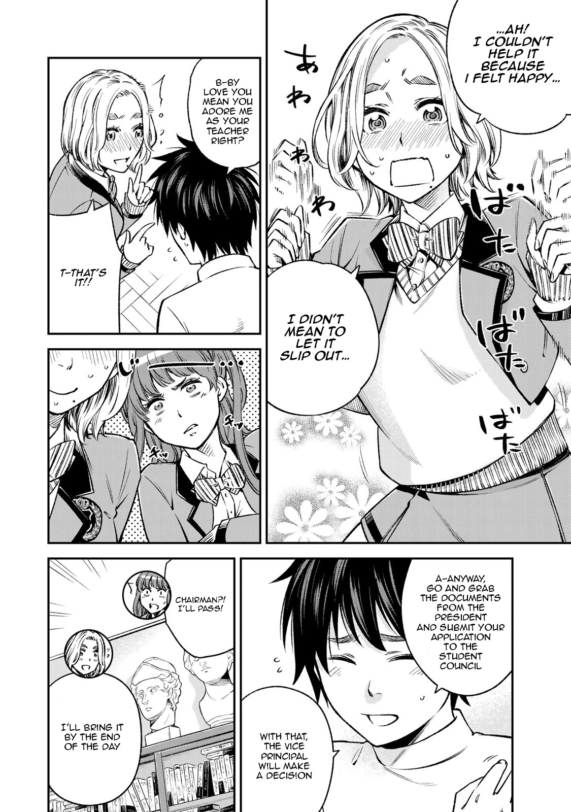 Ora, Yomekko sa ikuda! ~ Kosupure JK no Himitsu no Aijou ~ Chapter 12 page 4 - Chapter 12: Handicraft Club, I'll Do It!