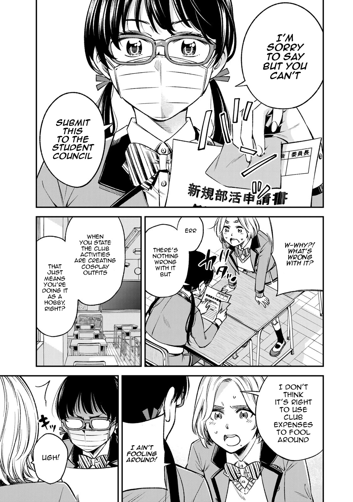 Ora, Yomekko sa ikuda! ~ Kosupure JK no Himitsu no Aijou ~ Chapter 12 page 5 - Chapter 12: Handicraft Club, I'll Do It!