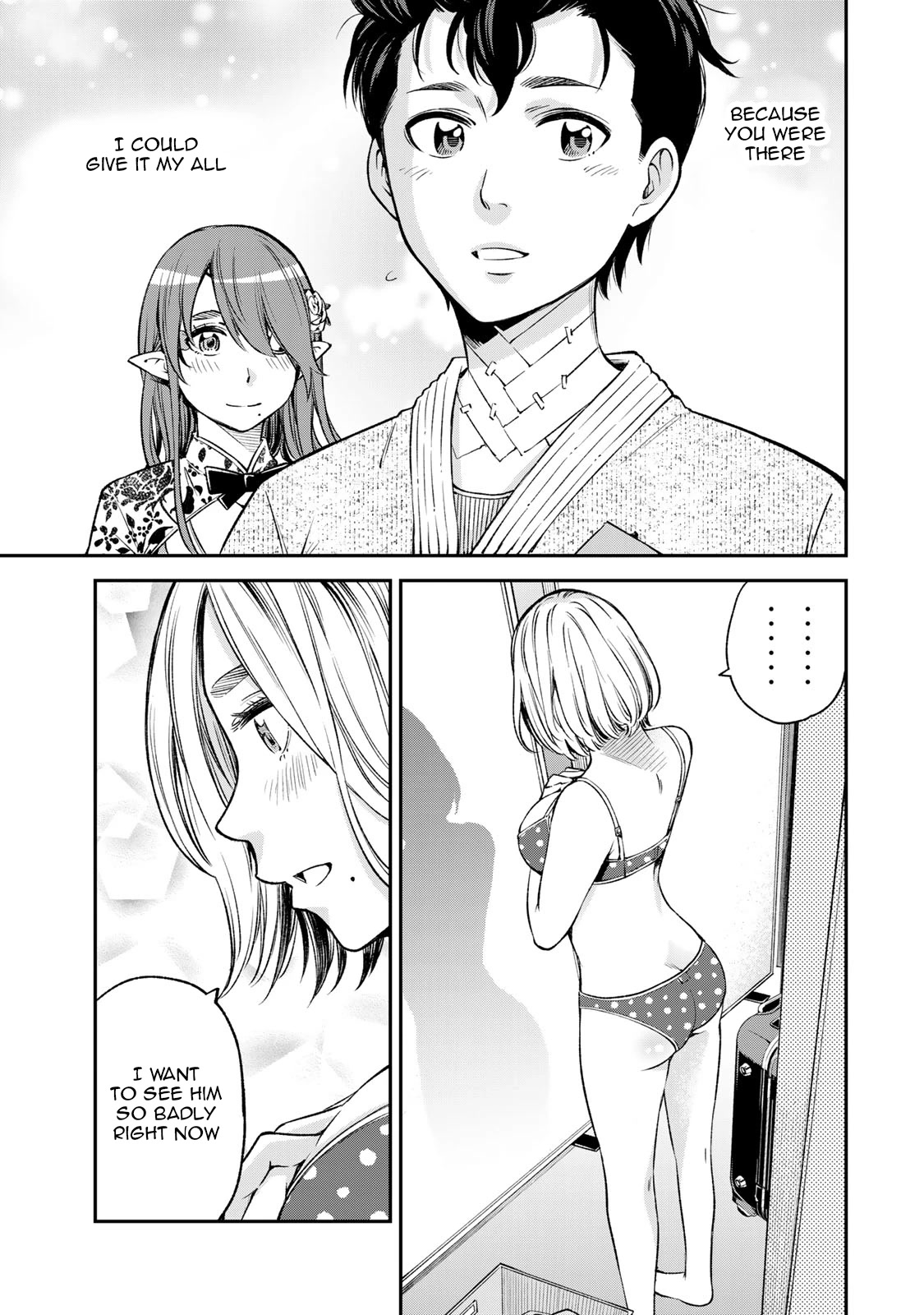 Ora, Yomekko sa ikuda! ~ Kosupure JK no Himitsu no Aijou ~ Chapter 13 page 17 - Chapter 13: Cosplay?! Das Impossible!!