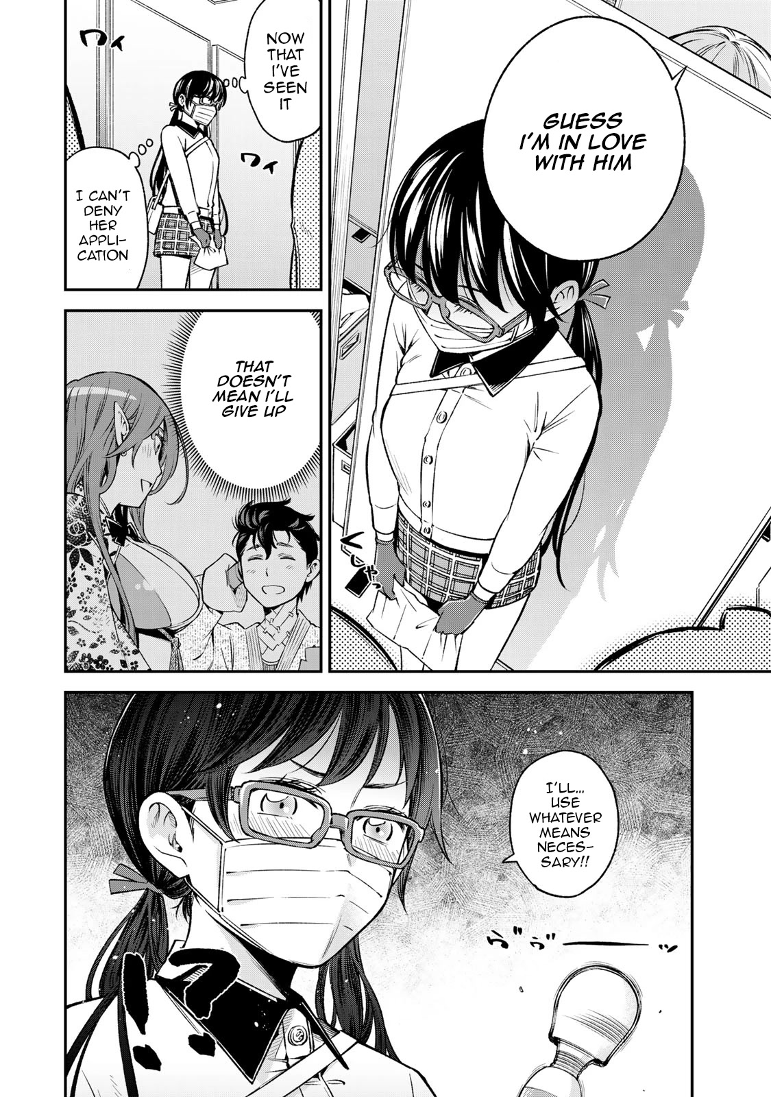 Ora, Yomekko sa ikuda! ~ Kosupure JK no Himitsu no Aijou ~ Chapter 13 page 18 - Chapter 13: Cosplay?! Das Impossible!!