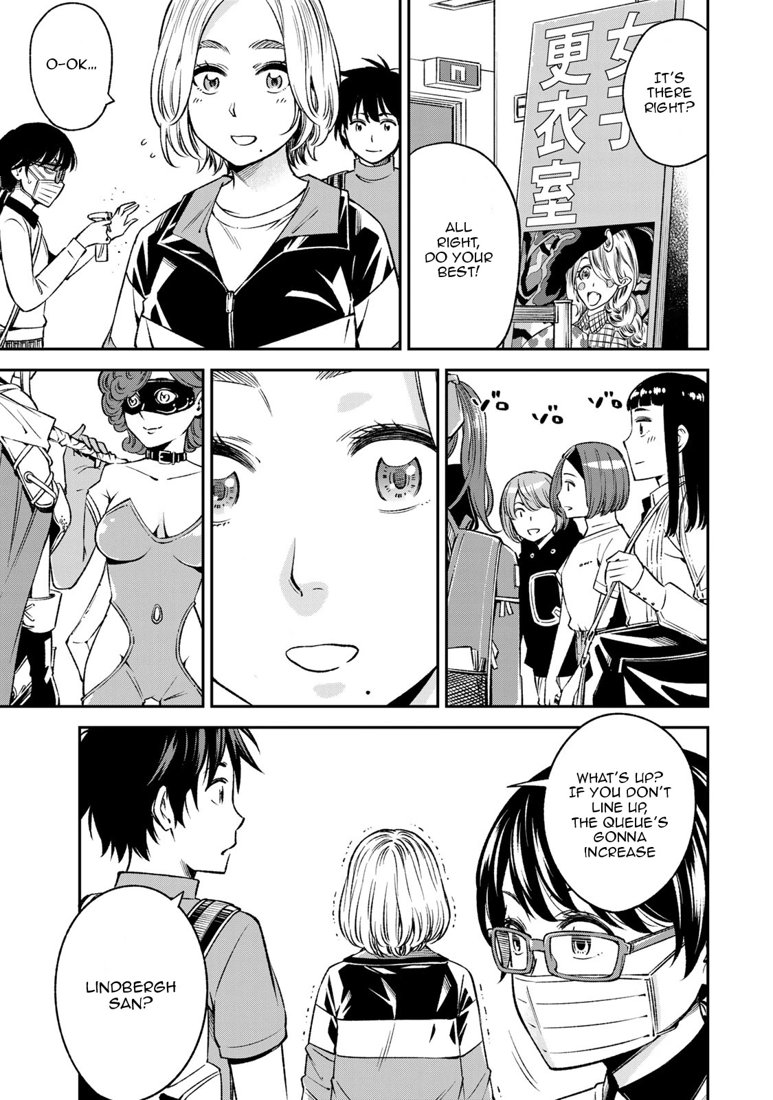 Ora, Yomekko sa ikuda! ~ Kosupure JK no Himitsu no Aijou ~ Chapter 13 page 5 - Chapter 13: Cosplay?! Das Impossible!!