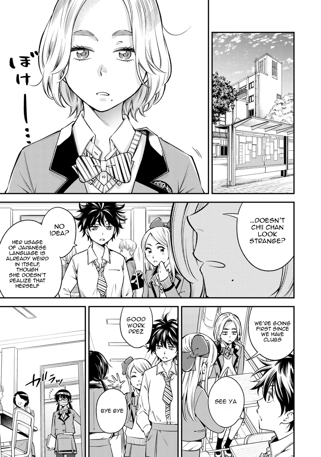 Ora, Yomekko sa ikuda! ~ Kosupure JK no Himitsu no Aijou ~ Chapter 14 page 11 - Chapter 14: Ch 14: What did you do?!