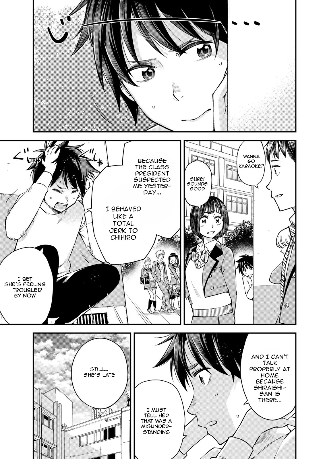 Ora, Yomekko sa ikuda! ~ Kosupure JK no Himitsu no Aijou ~ Chapter 14 page 13 - Chapter 14: Ch 14: What did you do?!