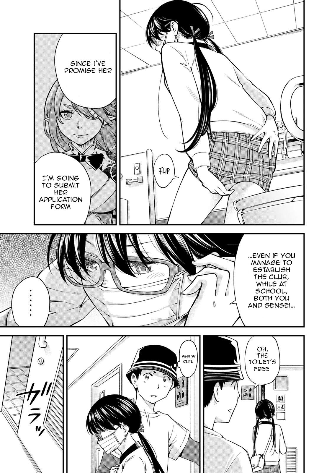 Ora, Yomekko sa ikuda! ~ Kosupure JK no Himitsu no Aijou ~ Chapter 14 page 3 - Chapter 14: Ch 14: What did you do?!