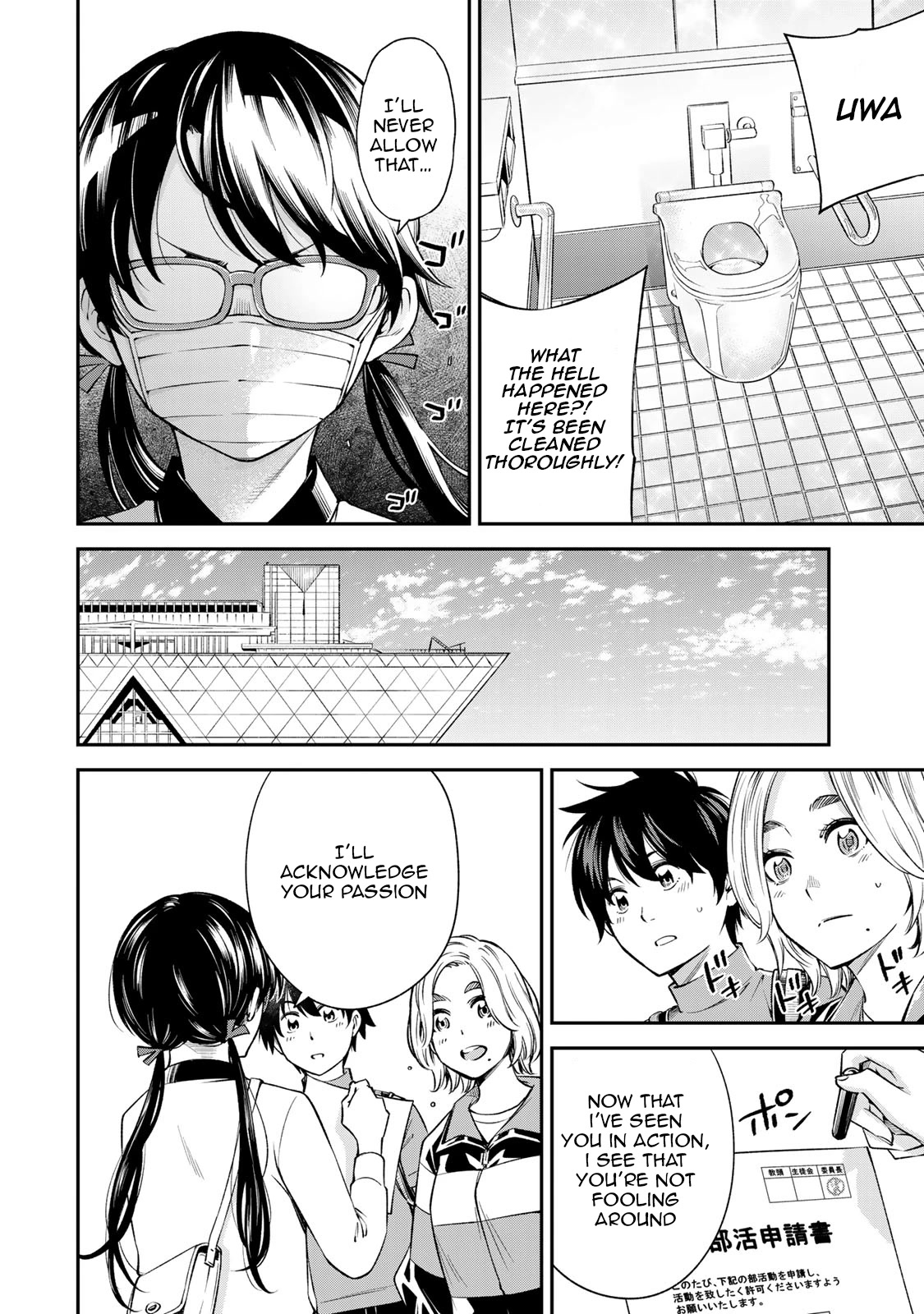 Ora, Yomekko sa ikuda! ~ Kosupure JK no Himitsu no Aijou ~ Chapter 14 page 4 - Chapter 14: Ch 14: What did you do?!