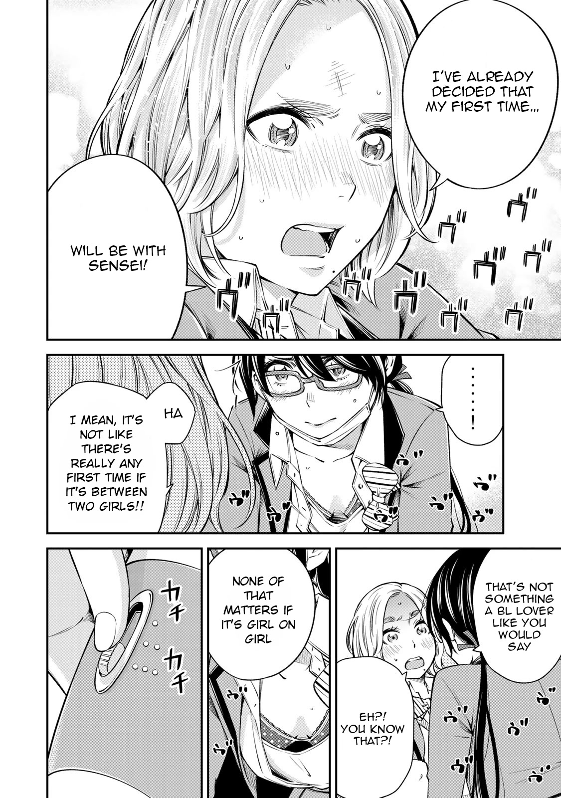 Ora, Yomekko sa ikuda! ~ Kosupure JK no Himitsu no Aijou ~ Chapter 15 page 11 - Chapter 15: Ch 15: I've not heard of this...