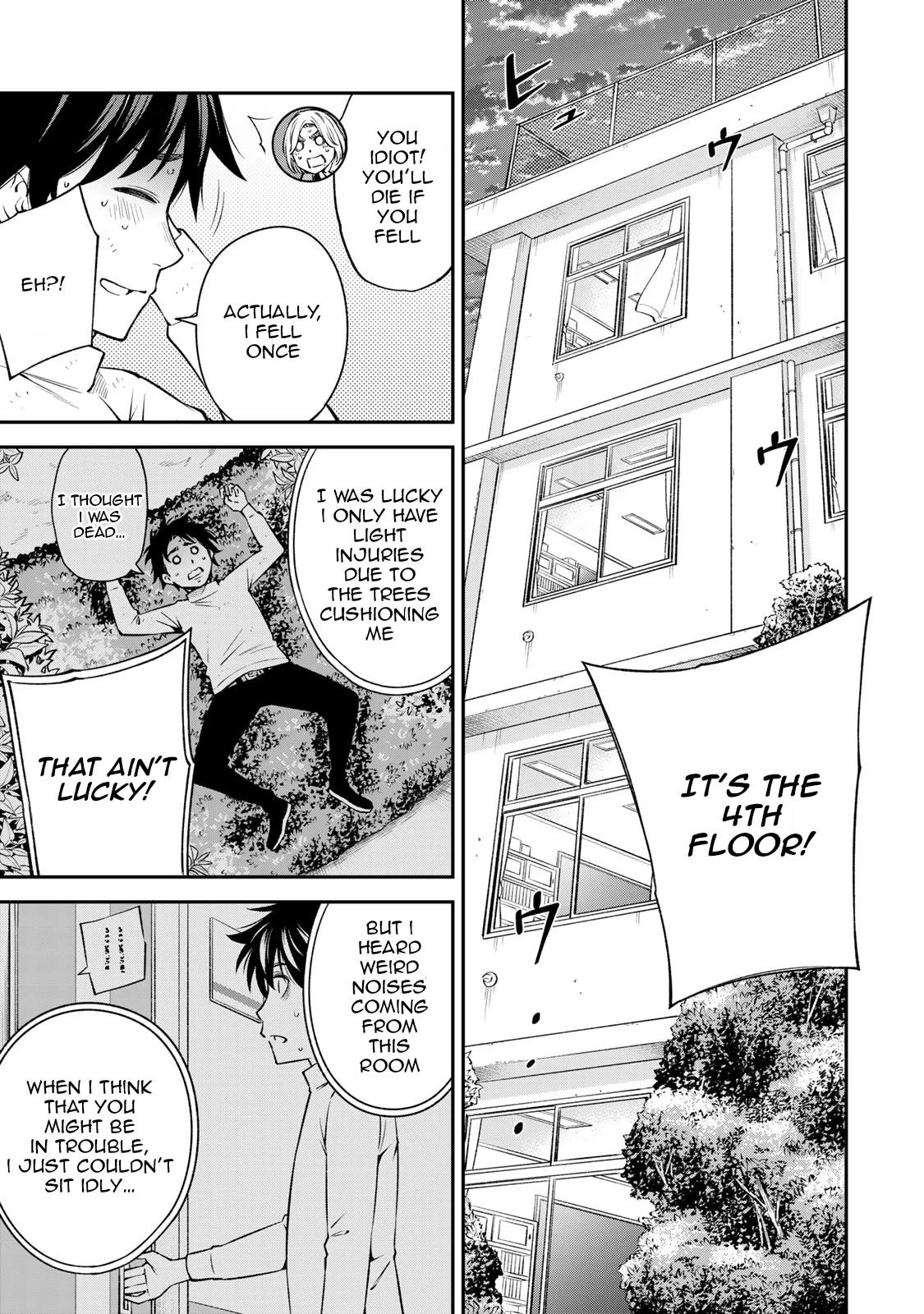 Ora, Yomekko sa ikuda! ~ Kosupure JK no Himitsu no Aijou ~ Chapter 15 page 14 - Chapter 15: Ch 15: I've not heard of this...