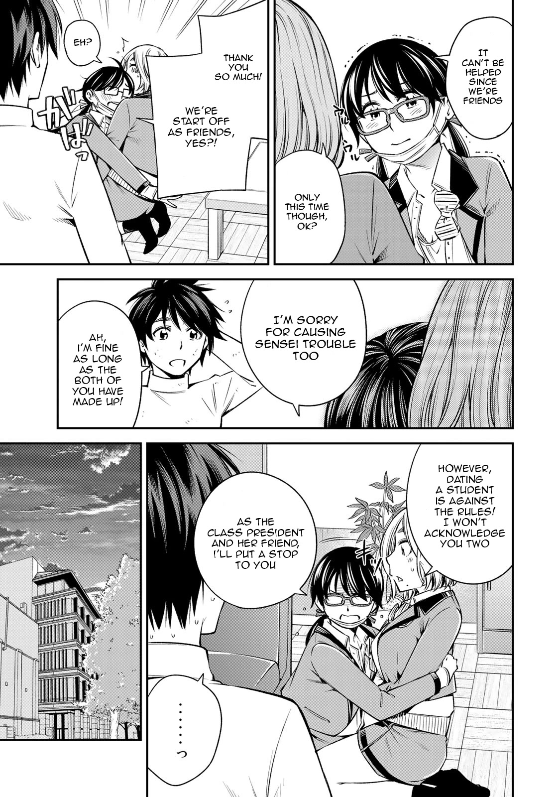 Ora, Yomekko sa ikuda! ~ Kosupure JK no Himitsu no Aijou ~ Chapter 15 page 20 - Chapter 15: Ch 15: I've not heard of this...