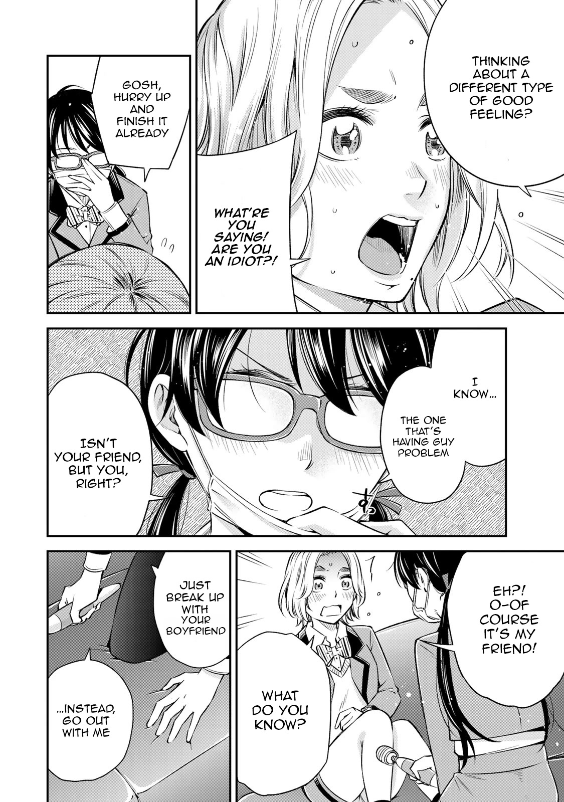 Ora, Yomekko sa ikuda! ~ Kosupure JK no Himitsu no Aijou ~ Chapter 15 page 5 - Chapter 15: Ch 15: I've not heard of this...