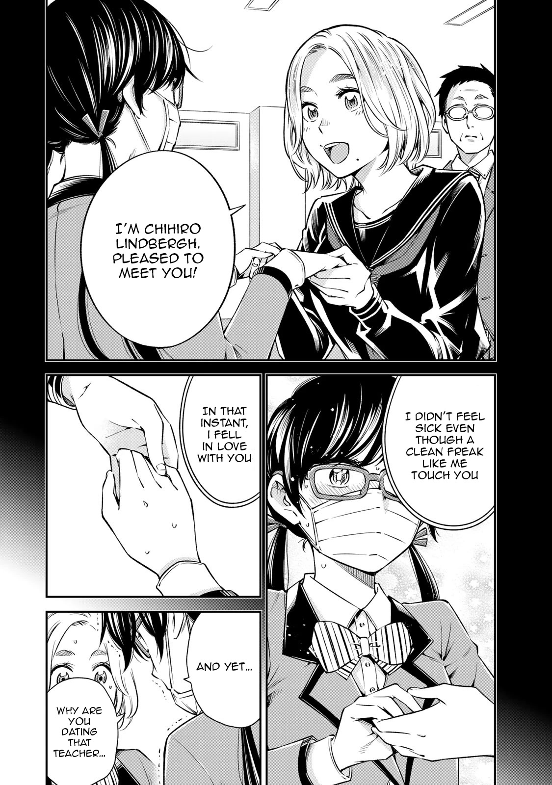 Ora, Yomekko sa ikuda! ~ Kosupure JK no Himitsu no Aijou ~ Chapter 15 page 7 - Chapter 15: Ch 15: I've not heard of this...