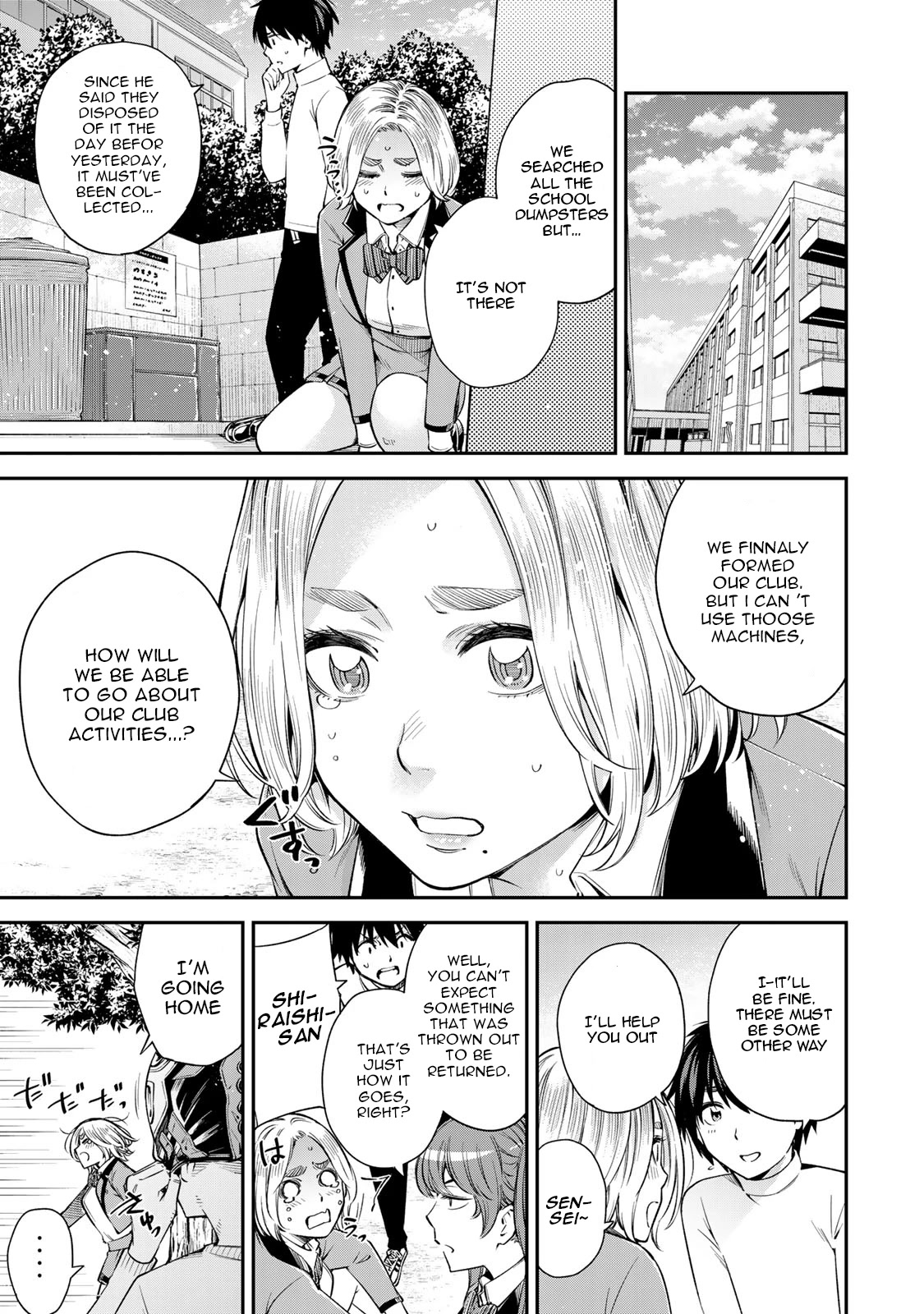 Ora, Yomekko sa ikuda! ~ Kosupure JK no Himitsu no Aijou ~ Chapter 16 page 12 - Chapter 16: It 's gone?!