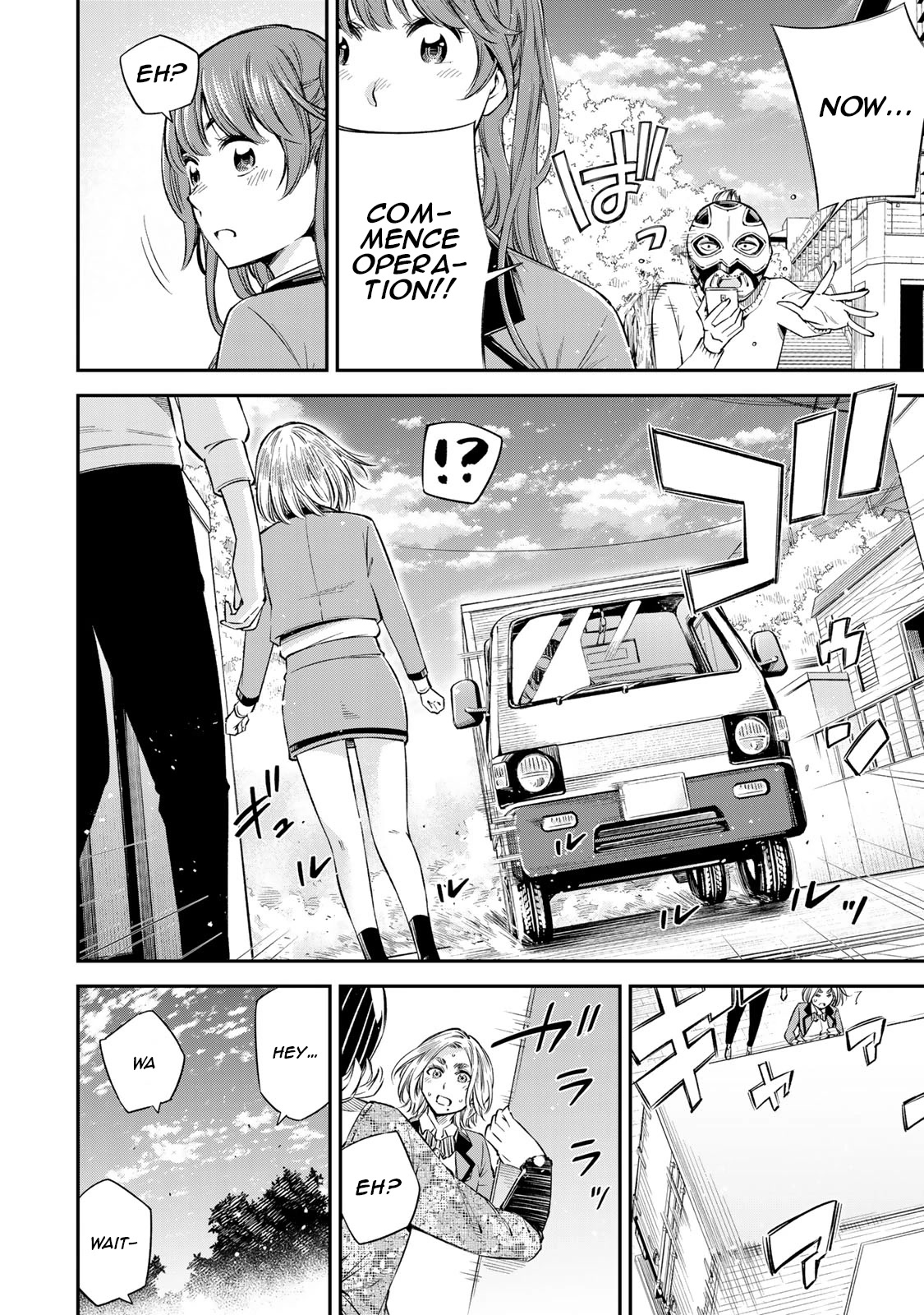 Ora, Yomekko sa ikuda! ~ Kosupure JK no Himitsu no Aijou ~ Chapter 16 page 13 - Chapter 16: It 's gone?!