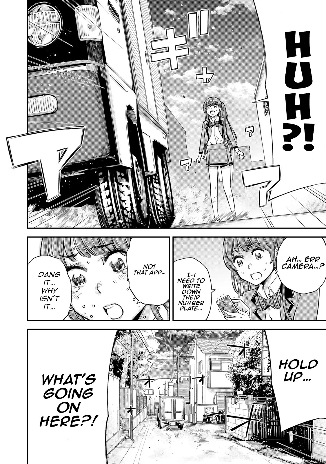 Ora, Yomekko sa ikuda! ~ Kosupure JK no Himitsu no Aijou ~ Chapter 16 page 15 - Chapter 16: It 's gone?!