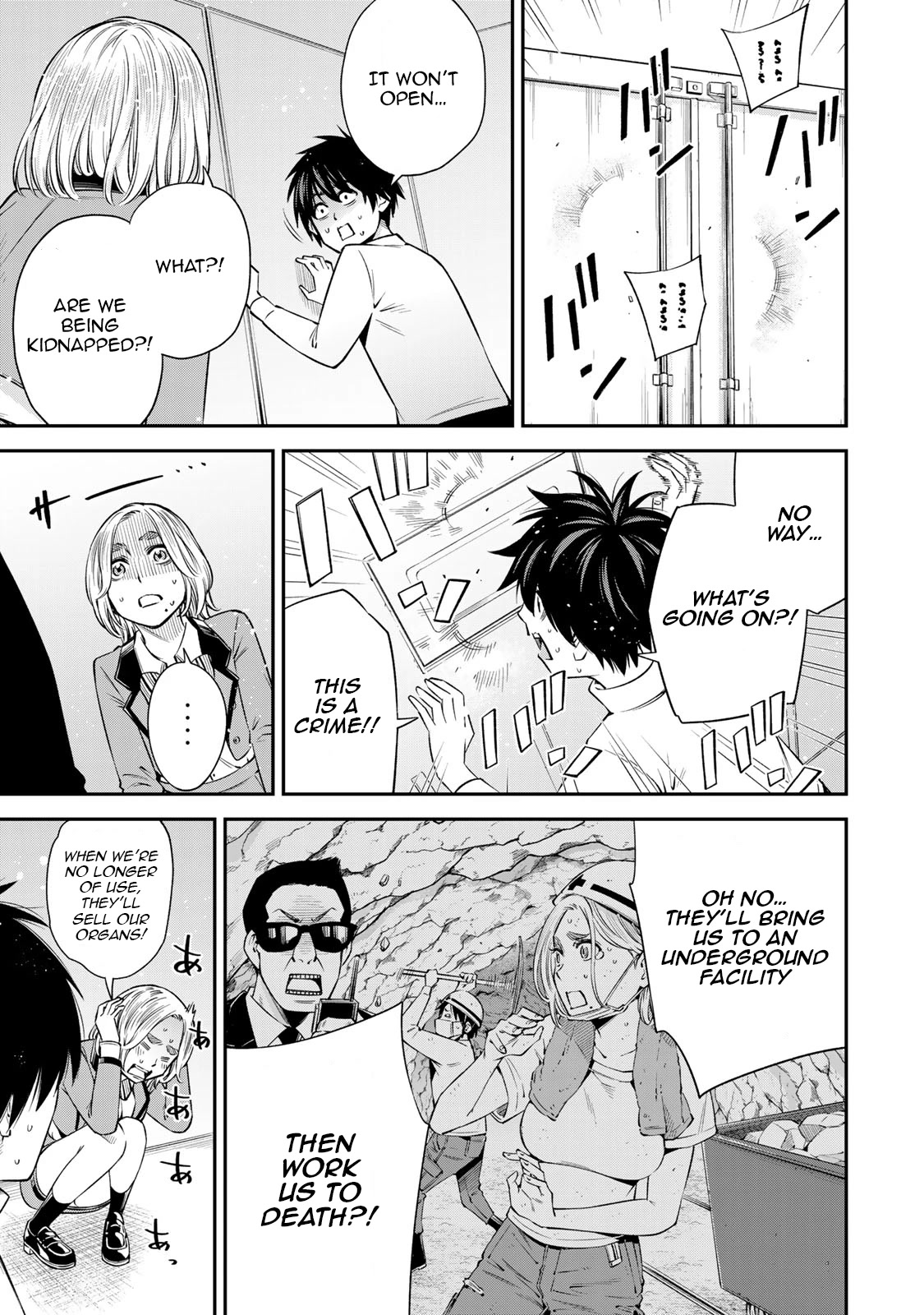 Ora, Yomekko sa ikuda! ~ Kosupure JK no Himitsu no Aijou ~ Chapter 16 page 16 - Chapter 16: It 's gone?!