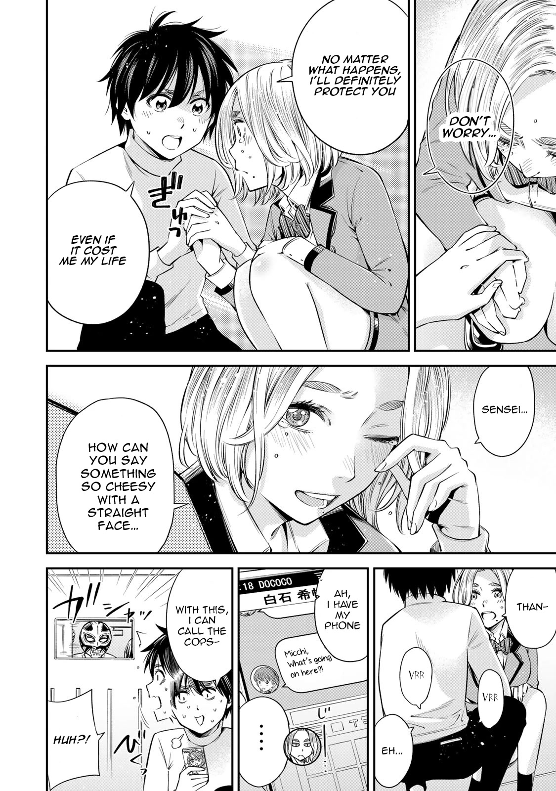 Ora, Yomekko sa ikuda! ~ Kosupure JK no Himitsu no Aijou ~ Chapter 16 page 17 - Chapter 16: It 's gone?!