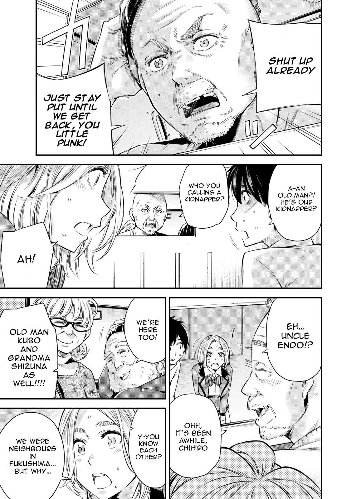 Ora, Yomekko sa ikuda! ~ Kosupure JK no Himitsu no Aijou ~ Chapter 16 page 18 - Chapter 16: It 's gone?!