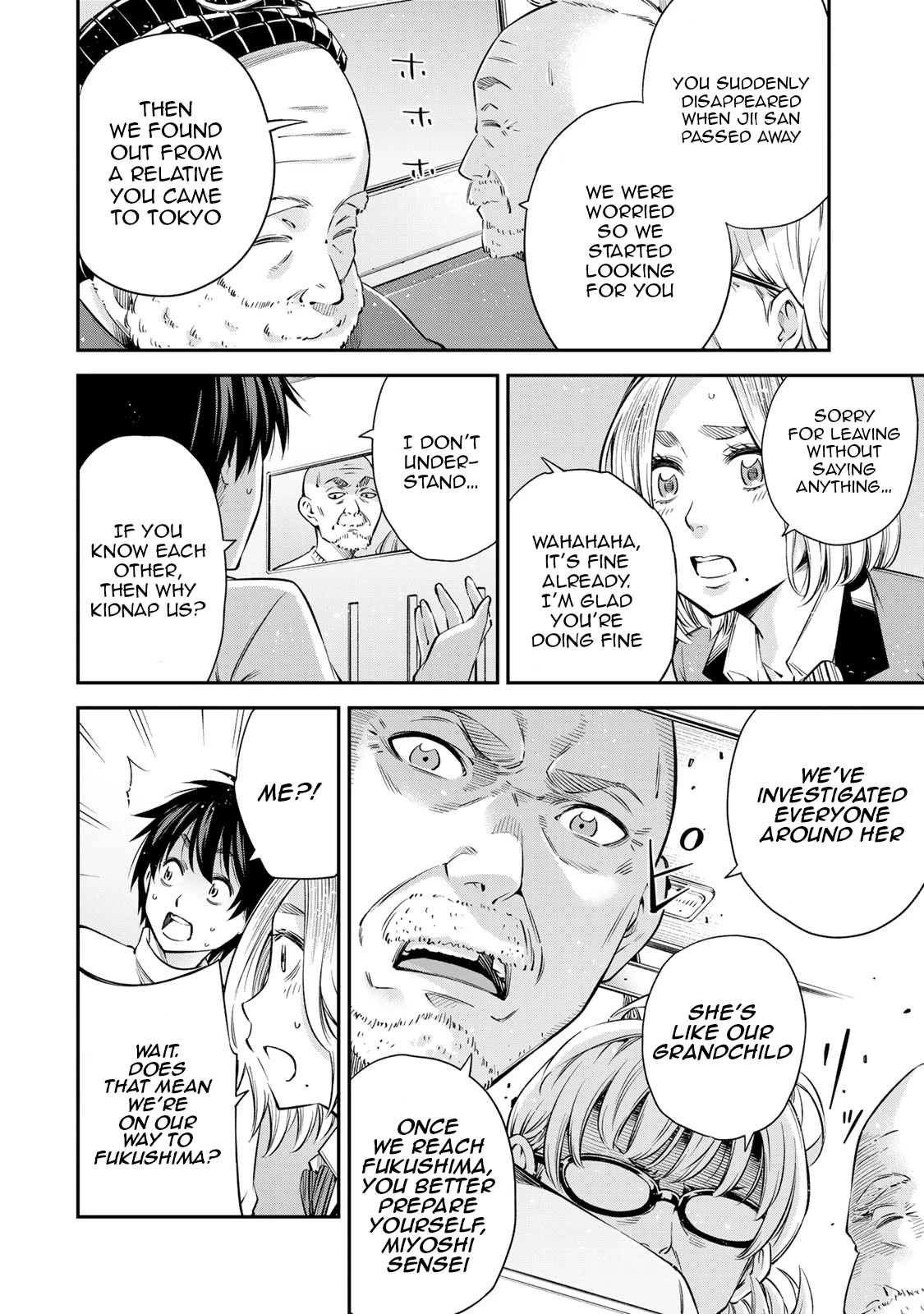 Ora, Yomekko sa ikuda! ~ Kosupure JK no Himitsu no Aijou ~ Chapter 16 page 19 - Chapter 16: It 's gone?!