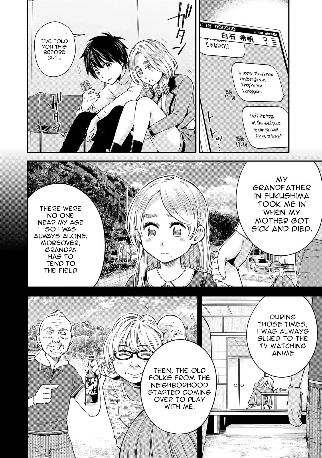 Ora, Yomekko sa ikuda! ~ Kosupure JK no Himitsu no Aijou ~ Chapter 16 page 21 - Chapter 16: It 's gone?!