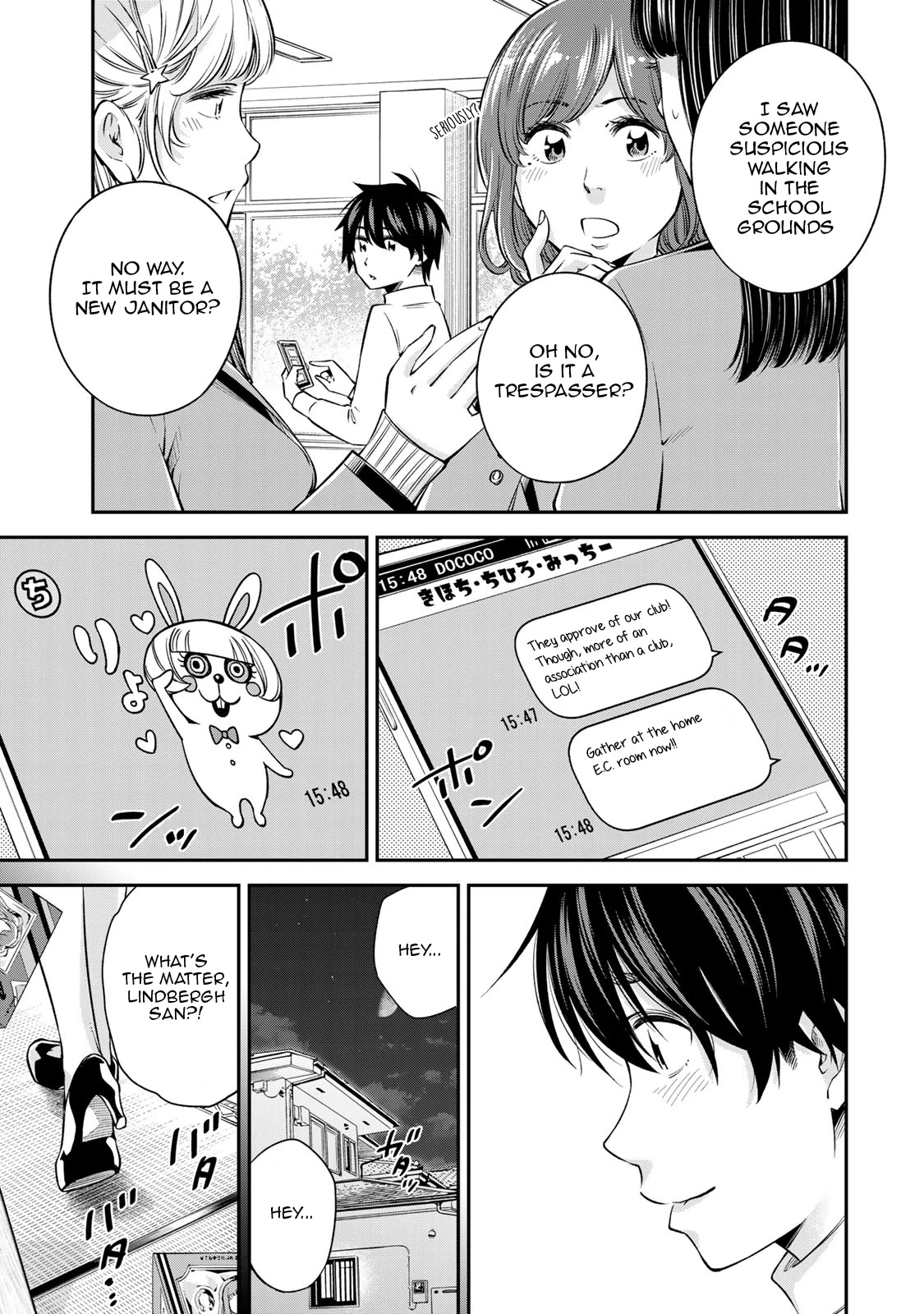 Ora, Yomekko sa ikuda! ~ Kosupure JK no Himitsu no Aijou ~ Chapter 16 page 6 - Chapter 16: It 's gone?!