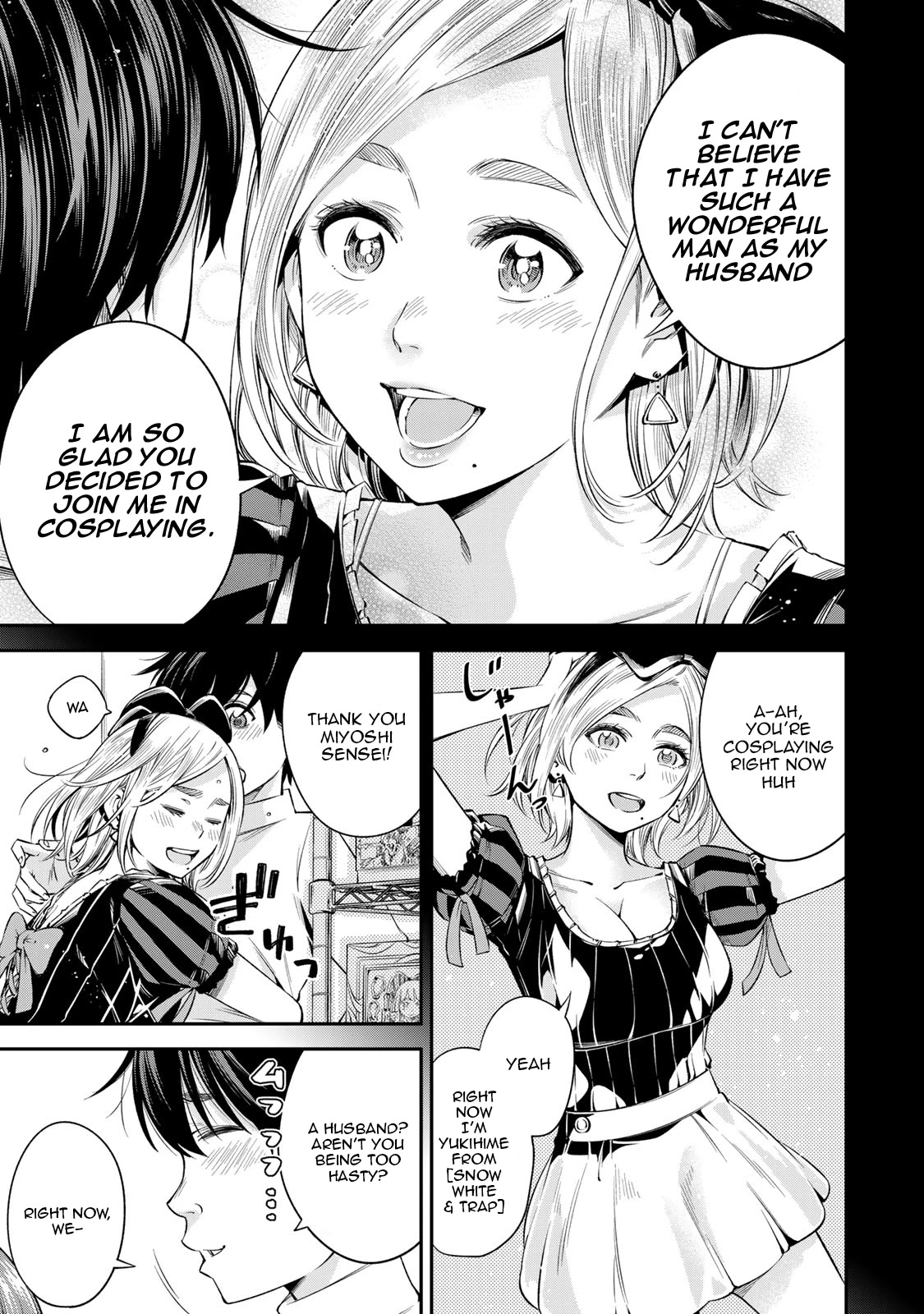 Ora, Yomekko sa ikuda! ~ Kosupure JK no Himitsu no Aijou ~ Chapter 16 page 8 - Chapter 16: It 's gone?!