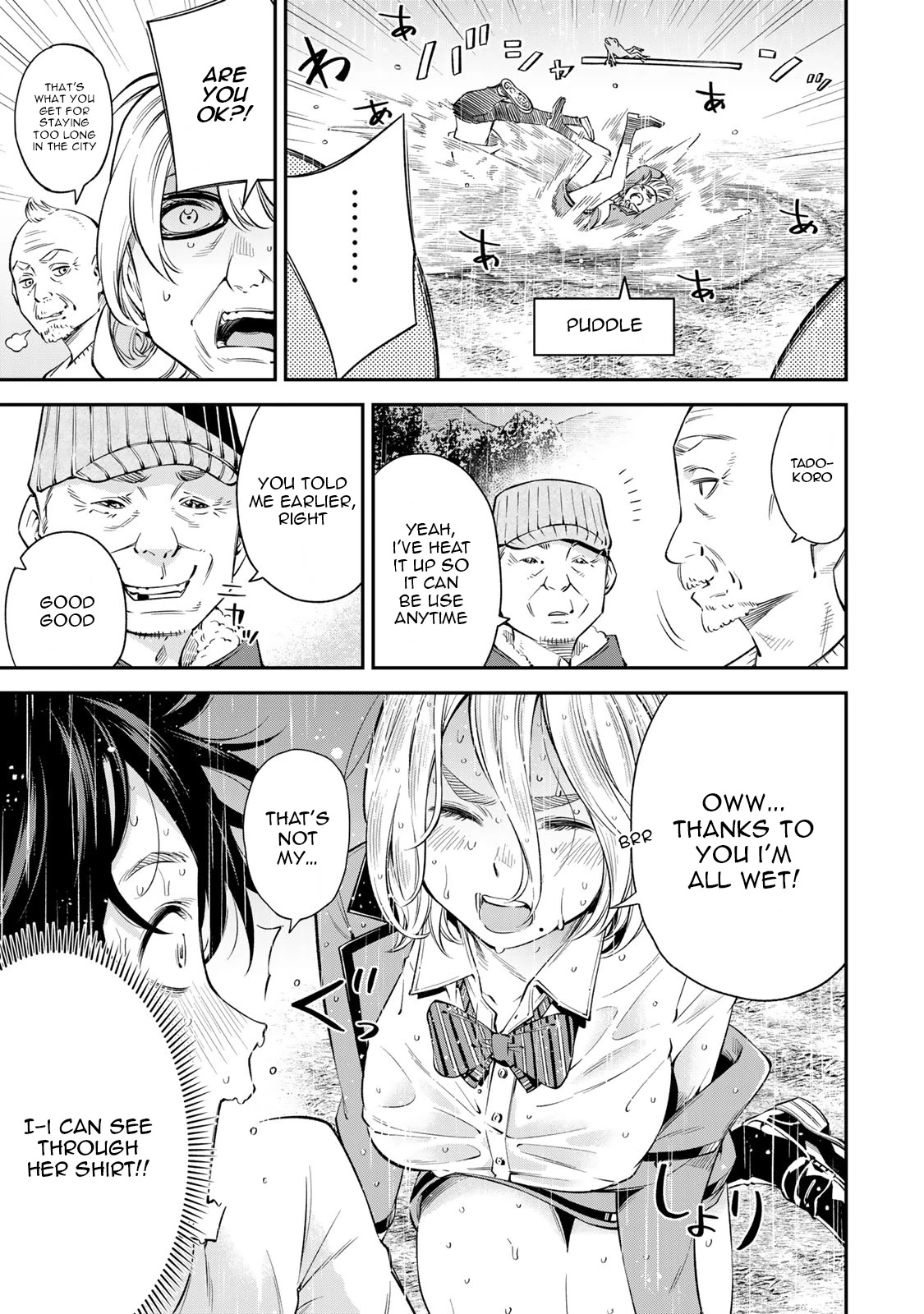 Ora, Yomekko sa ikuda! ~ Kosupure JK no Himitsu no Aijou ~ Chapter 17 page 10 - Chapter 17: What a nice feeling!