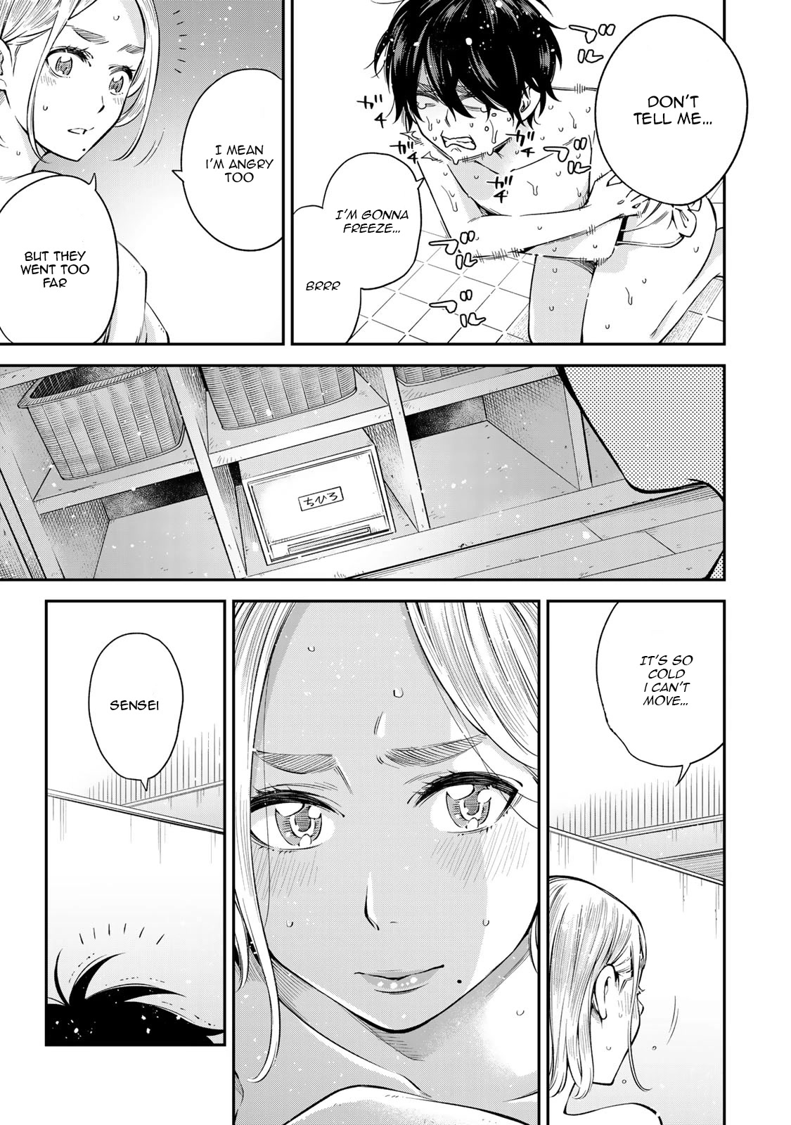Ora, Yomekko sa ikuda! ~ Kosupure JK no Himitsu no Aijou ~ Chapter 17 page 12 - Chapter 17: What a nice feeling!