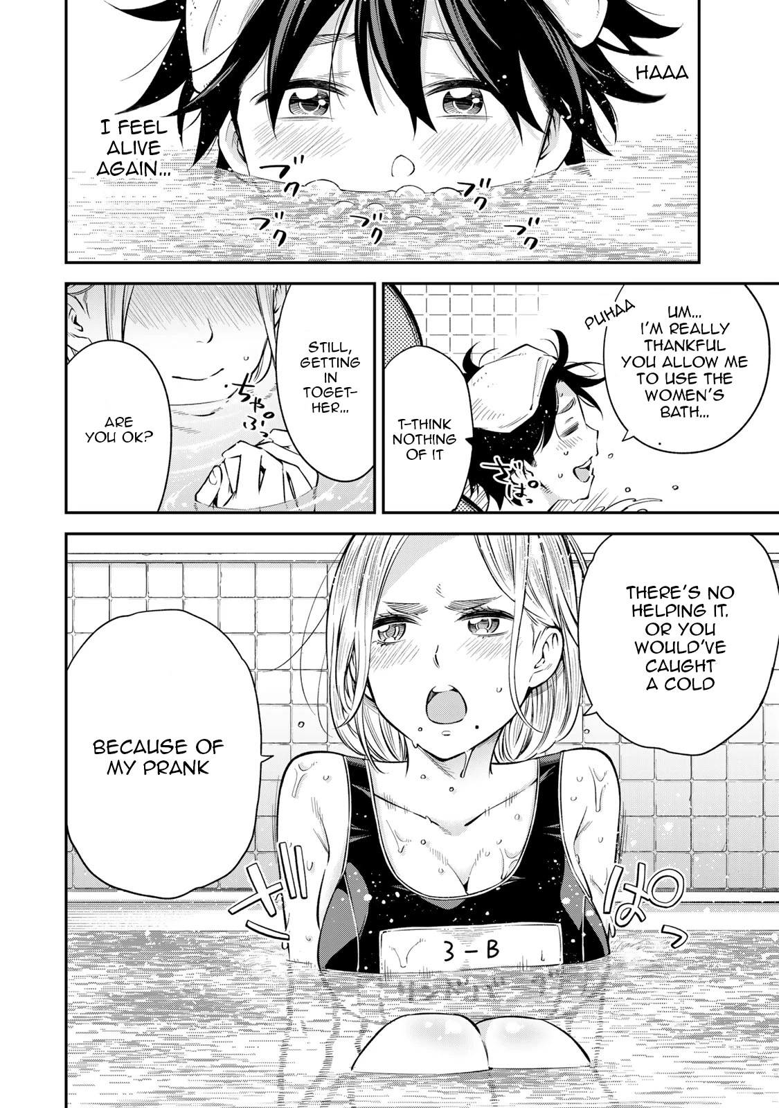 Ora, Yomekko sa ikuda! ~ Kosupure JK no Himitsu no Aijou ~ Chapter 17 page 13 - Chapter 17: What a nice feeling!