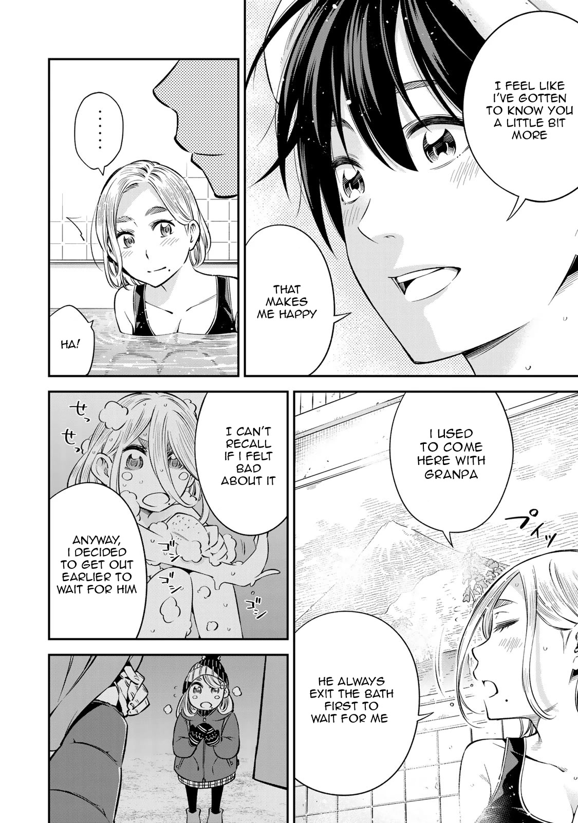 Ora, Yomekko sa ikuda! ~ Kosupure JK no Himitsu no Aijou ~ Chapter 17 page 15 - Chapter 17: What a nice feeling!