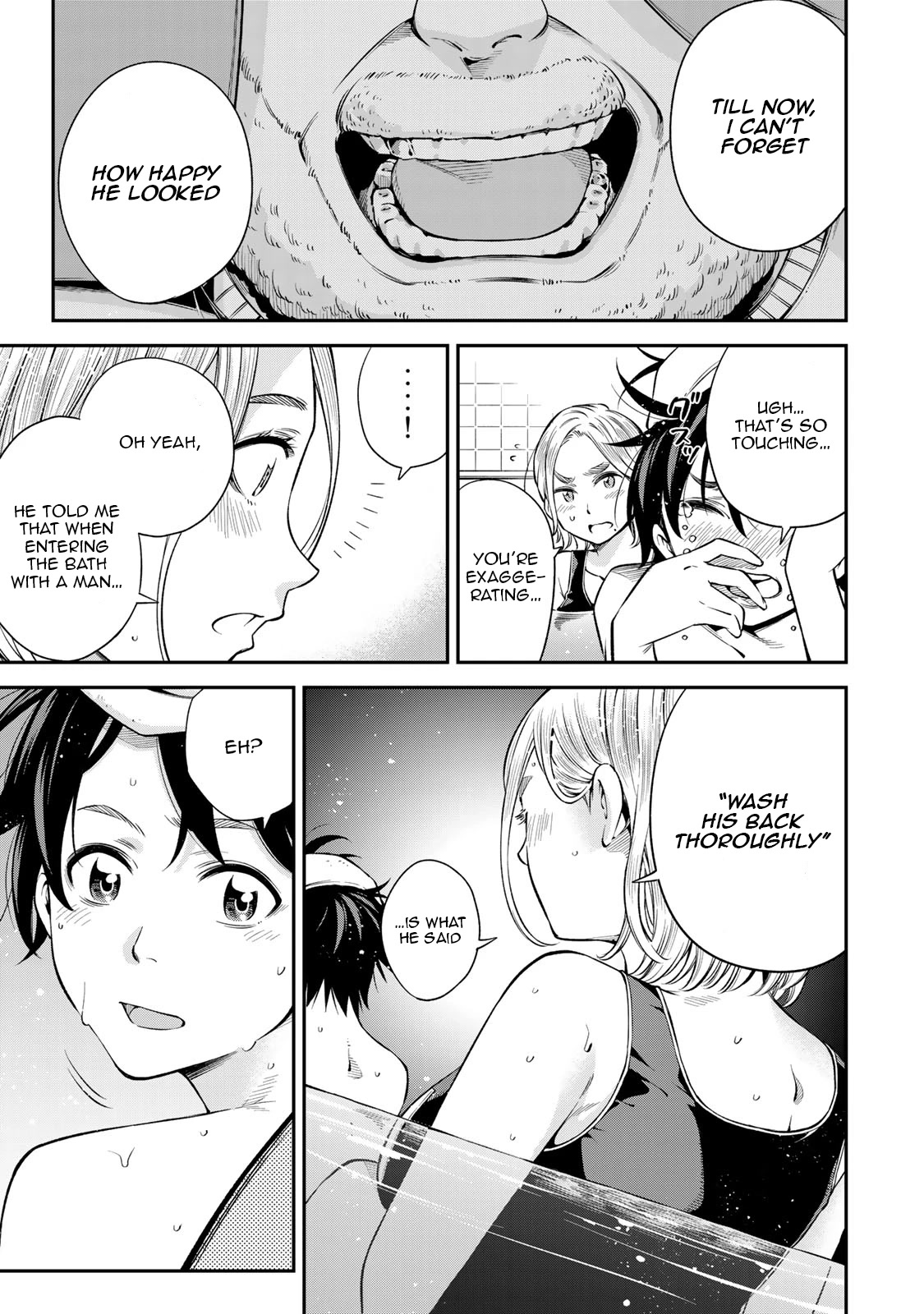 Ora, Yomekko sa ikuda! ~ Kosupure JK no Himitsu no Aijou ~ Chapter 17 page 16 - Chapter 17: What a nice feeling!