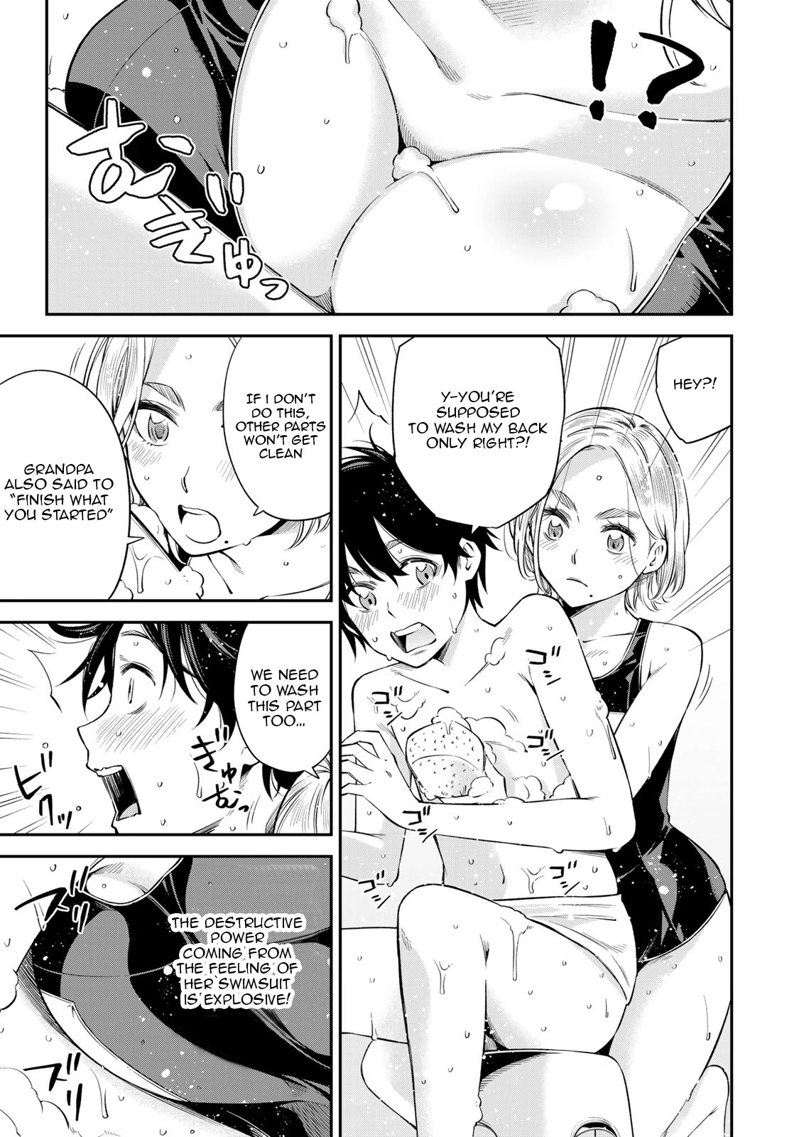 Ora, Yomekko sa ikuda! ~ Kosupure JK no Himitsu no Aijou ~ Chapter 17 page 18 - Chapter 17: What a nice feeling!