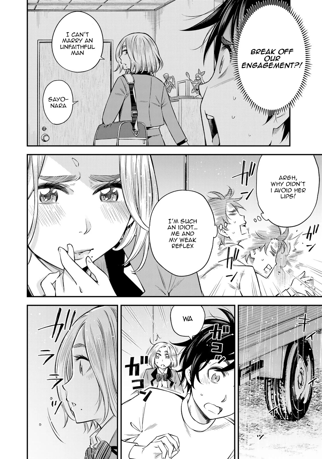 Ora, Yomekko sa ikuda! ~ Kosupure JK no Himitsu no Aijou ~ Chapter 17 page 3 - Chapter 17: What a nice feeling!
