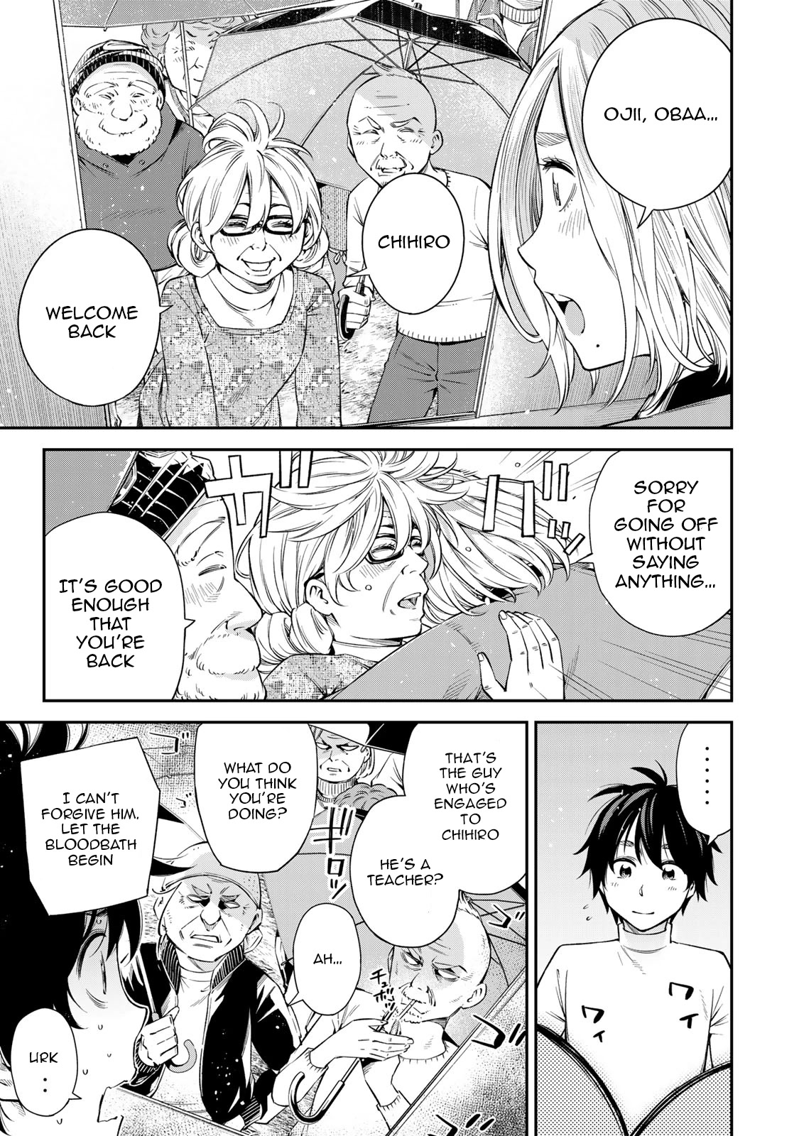 Ora, Yomekko sa ikuda! ~ Kosupure JK no Himitsu no Aijou ~ Chapter 17 page 4 - Chapter 17: What a nice feeling!
