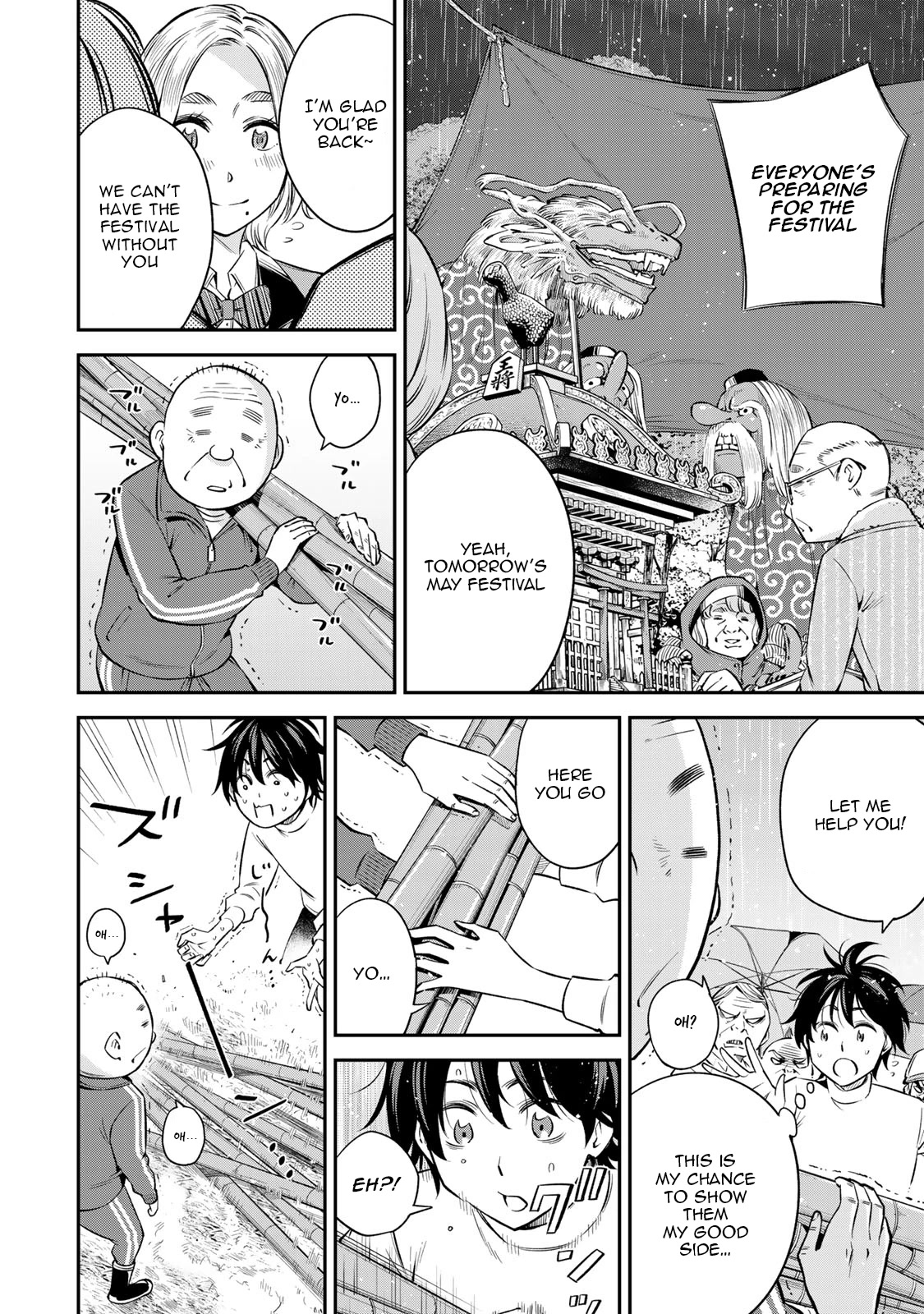 Ora, Yomekko sa ikuda! ~ Kosupure JK no Himitsu no Aijou ~ Chapter 17 page 7 - Chapter 17: What a nice feeling!