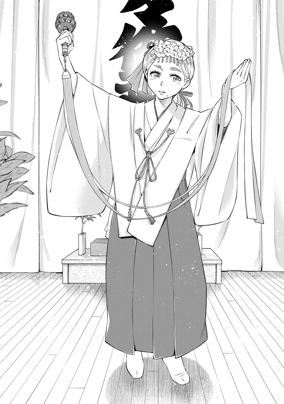 Ora, Yomekko sa ikuda! ~ Kosupure JK no Himitsu no Aijou ~ Chapter 18 page 12 - Chapter 18: Aren't you a good kid