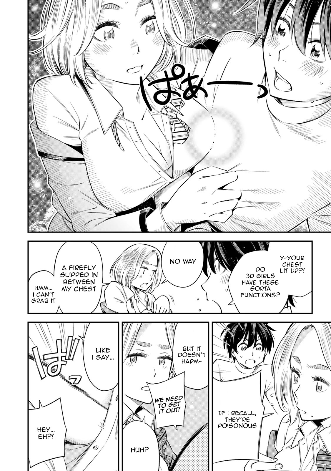 Ora, Yomekko sa ikuda! ~ Kosupure JK no Himitsu no Aijou ~ Chapter 19 page 13 - Chapter 19: This is my secret base