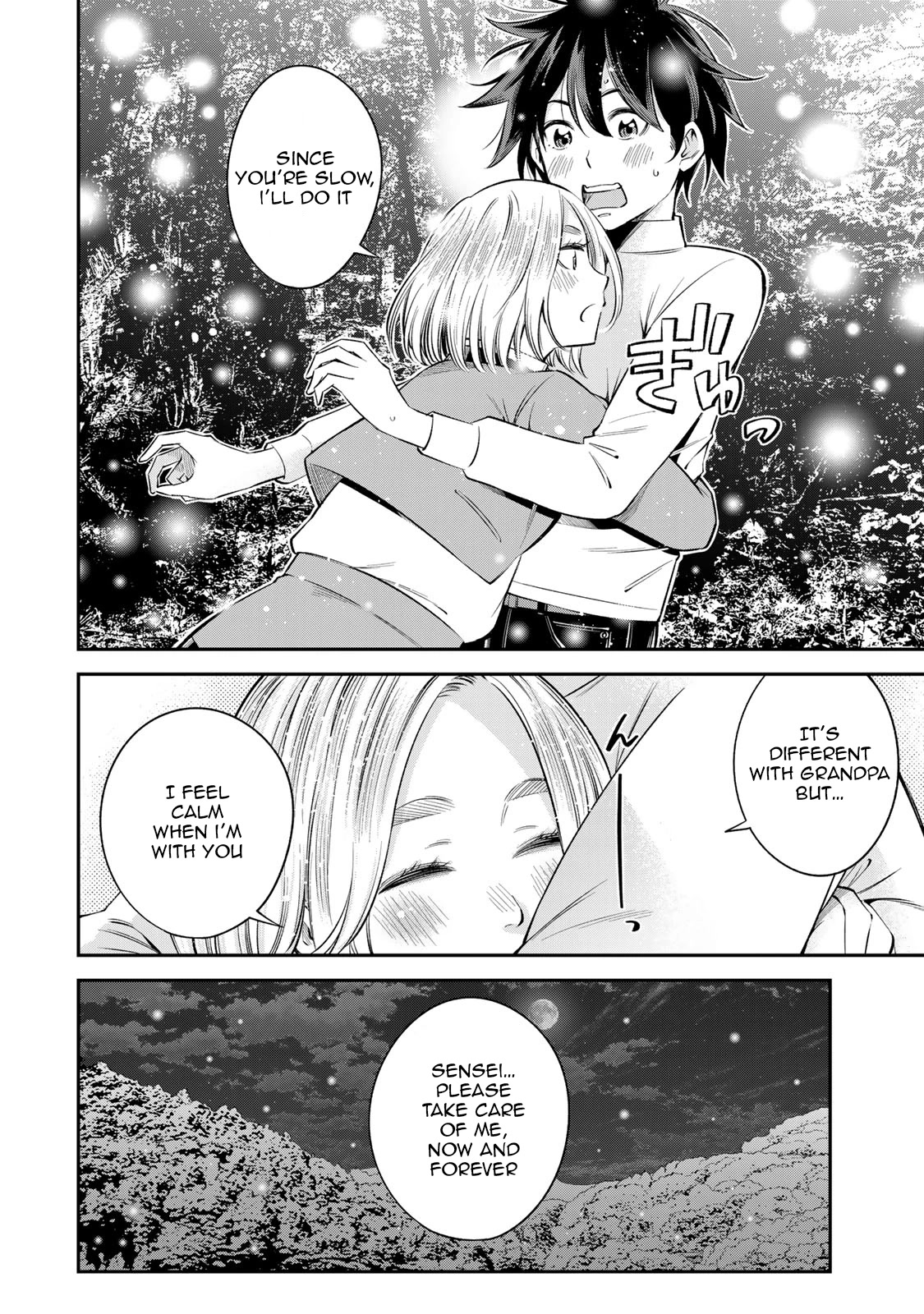 Ora, Yomekko sa ikuda! ~ Kosupure JK no Himitsu no Aijou ~ Chapter 19 page 17 - Chapter 19: This is my secret base