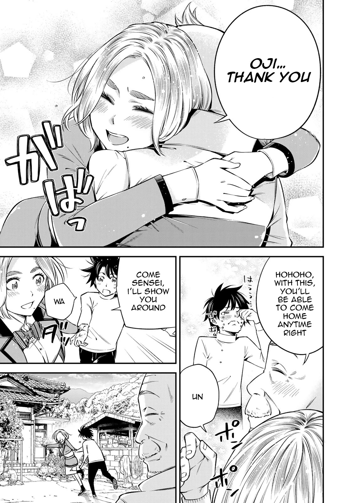 Ora, Yomekko sa ikuda! ~ Kosupure JK no Himitsu no Aijou ~ Chapter 19 page 24 - Chapter 19: This is my secret base