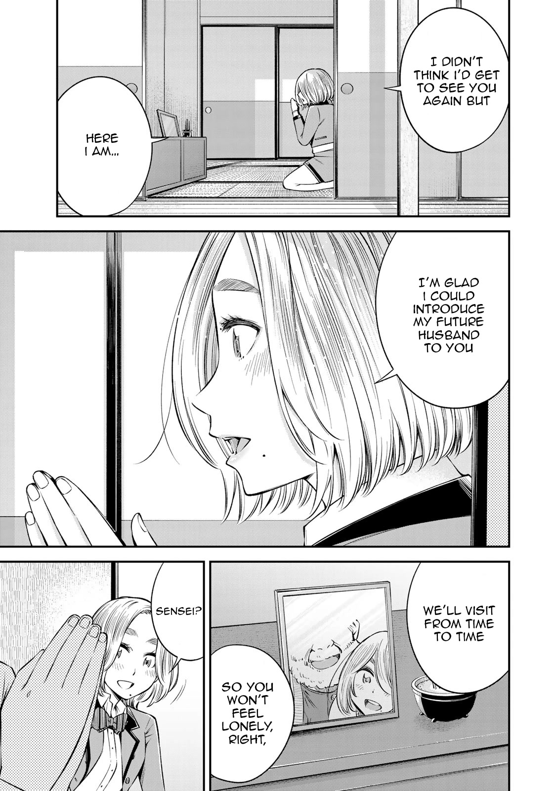 Ora, Yomekko sa ikuda! ~ Kosupure JK no Himitsu no Aijou ~ Chapter 19 page 28 - Chapter 19: This is my secret base
