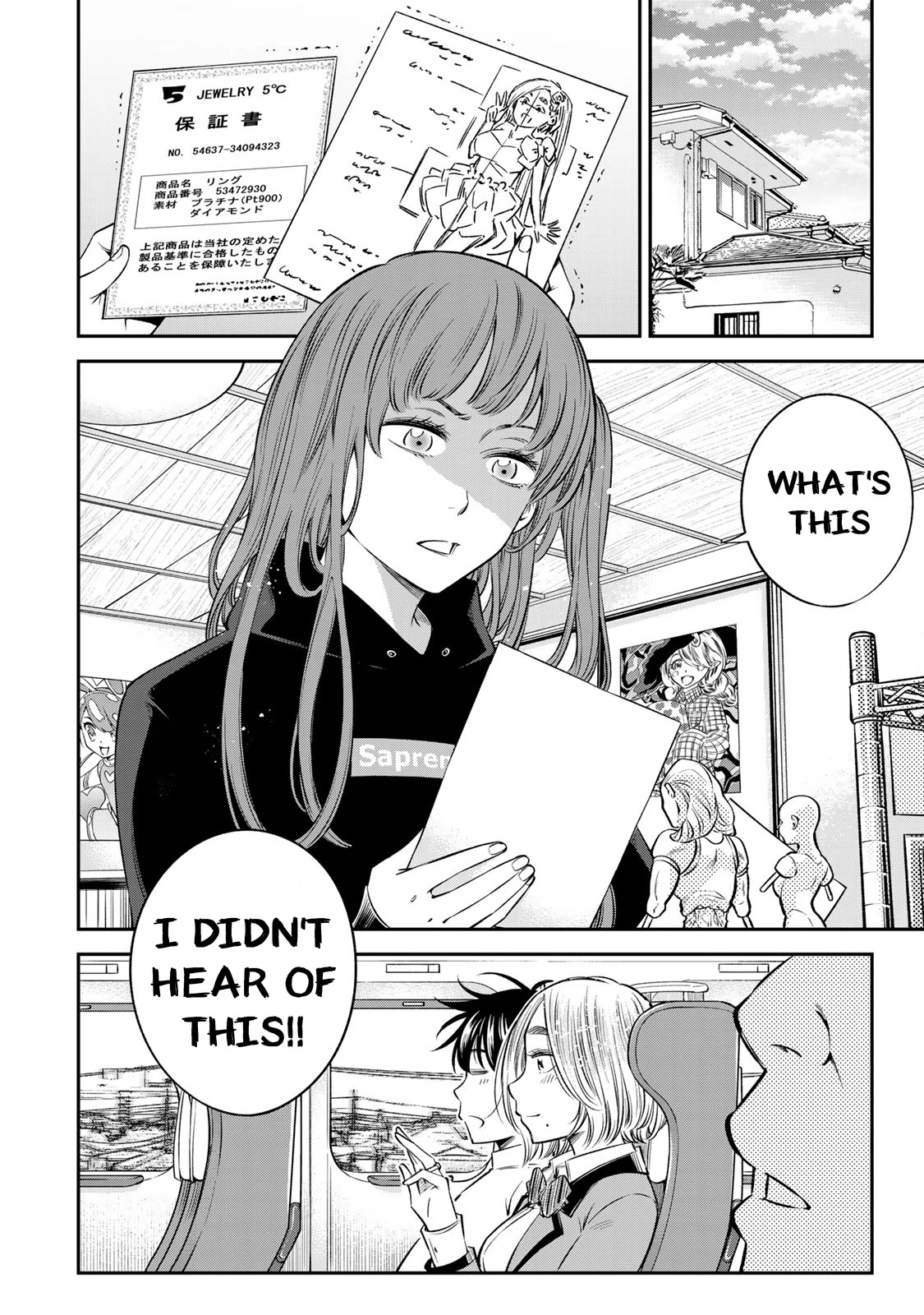 Ora, Yomekko sa ikuda! ~ Kosupure JK no Himitsu no Aijou ~ Chapter 19 page 31 - Chapter 19: This is my secret base