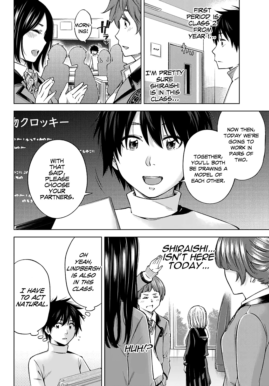 Ora, Yomekko sa ikuda! ~ Kosupure JK no Himitsu no Aijou ~ Chapter 2 page 11 - Chapter 2: Hey, Even I Can Do It!