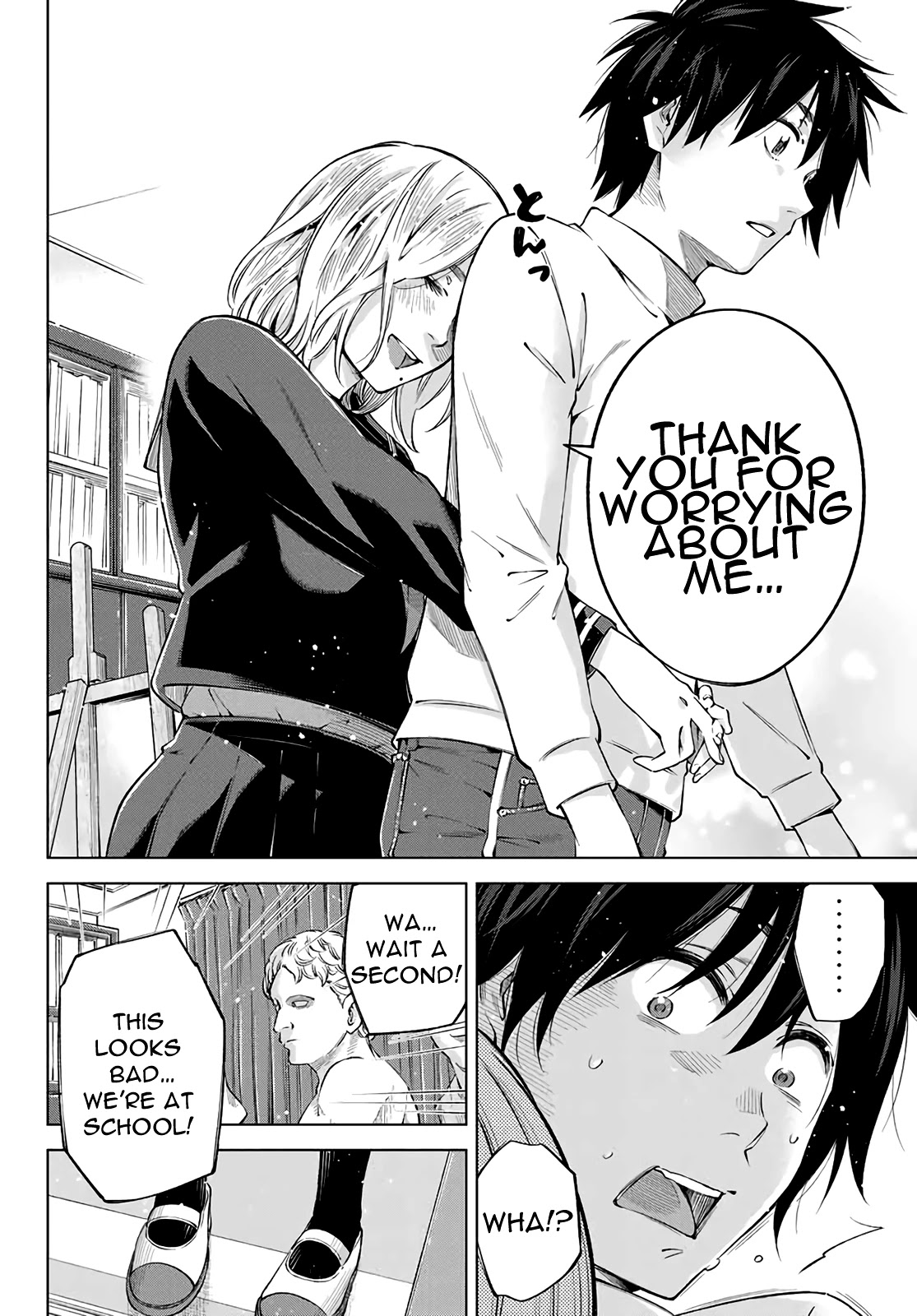 Ora, Yomekko sa ikuda! ~ Kosupure JK no Himitsu no Aijou ~ Chapter 2 page 19 - Chapter 2: Hey, Even I Can Do It!