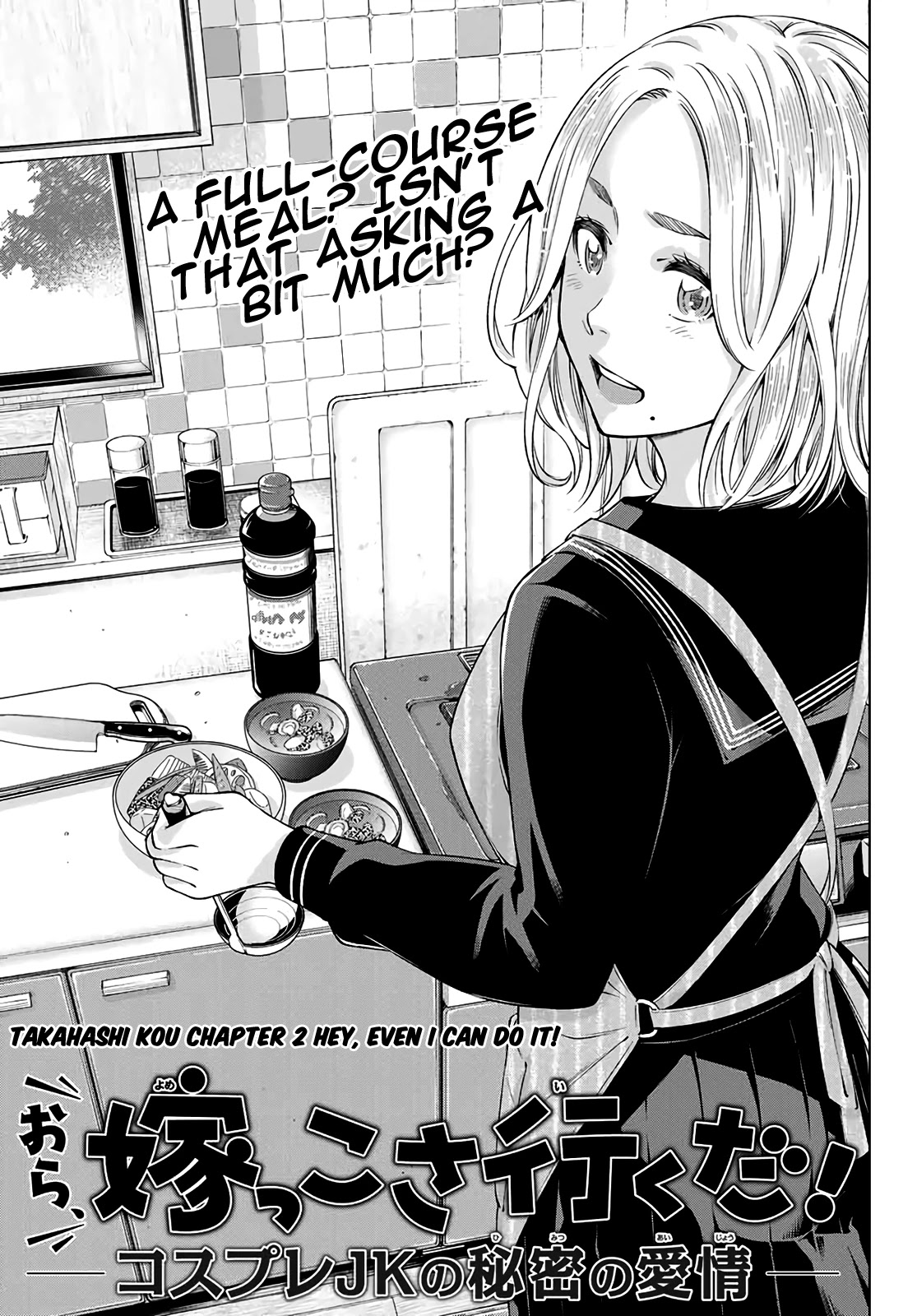 Ora, Yomekko sa ikuda! ~ Kosupure JK no Himitsu no Aijou ~ Chapter 2 page 2 - Chapter 2: Hey, Even I Can Do It!