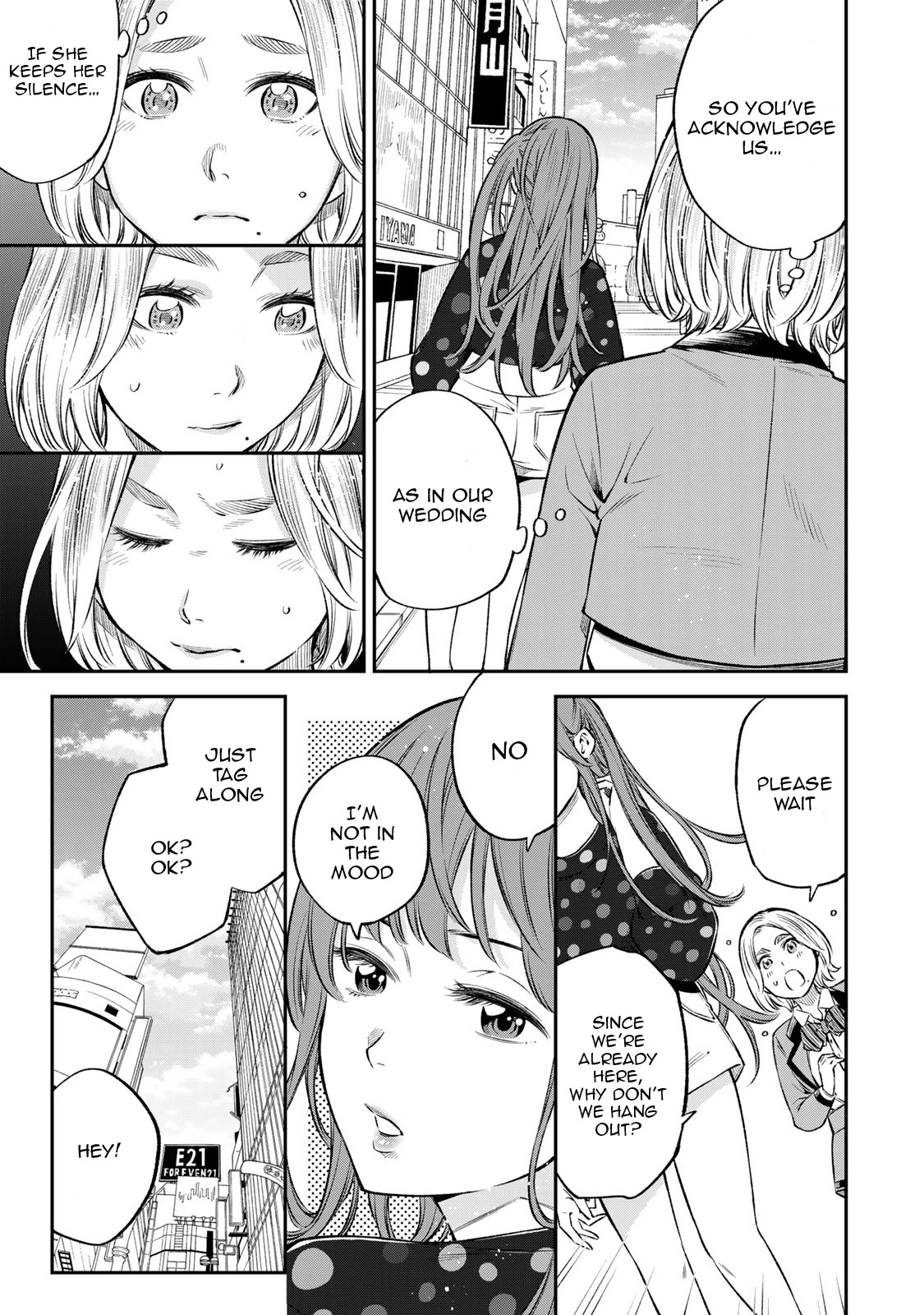Ora, Yomekko sa ikuda! ~ Kosupure JK no Himitsu no Aijou ~ Chapter 20 page 14 - Chapter 20: She ran away?!
