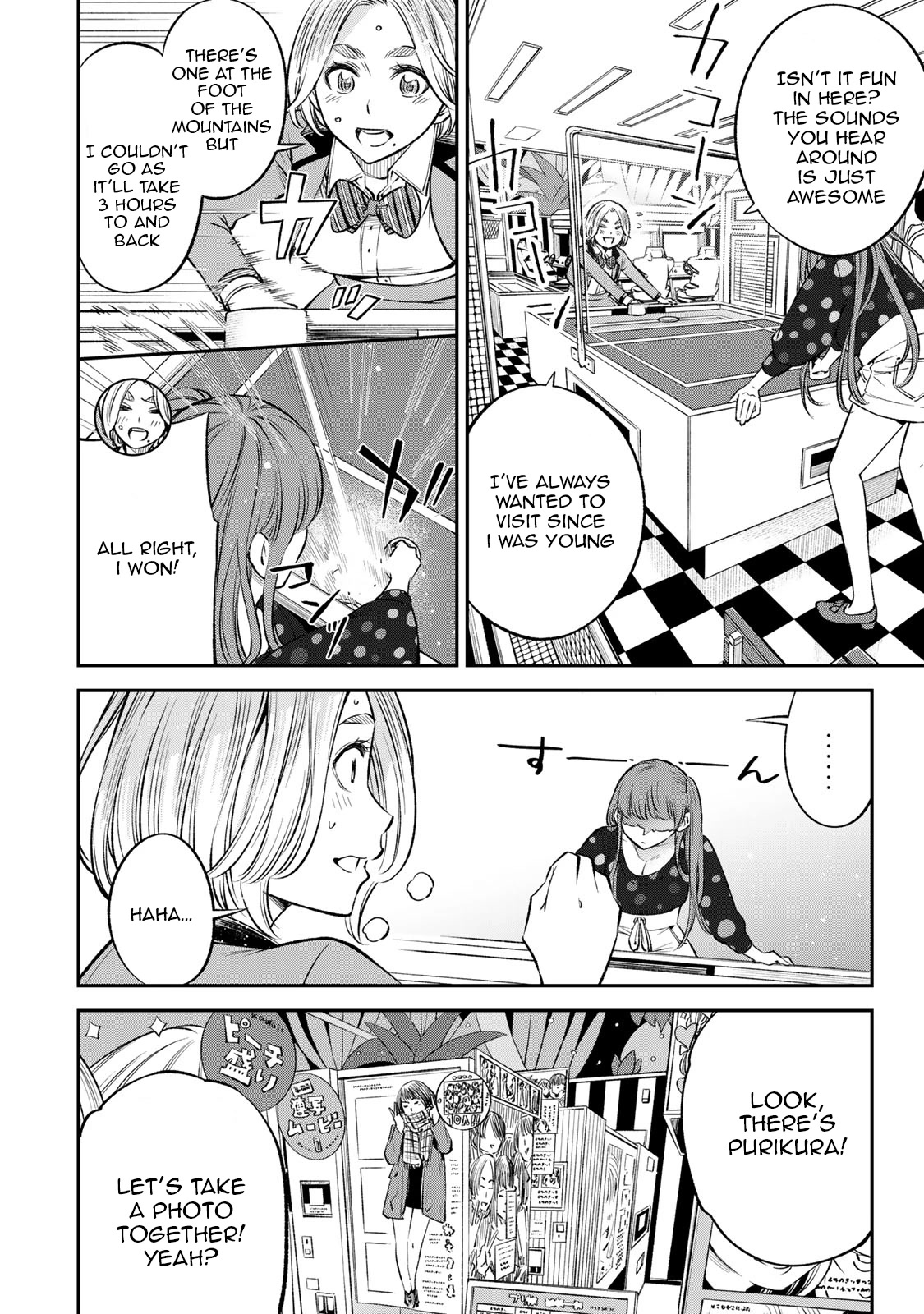 Ora, Yomekko sa ikuda! ~ Kosupure JK no Himitsu no Aijou ~ Chapter 20 page 15 - Chapter 20: She ran away?!