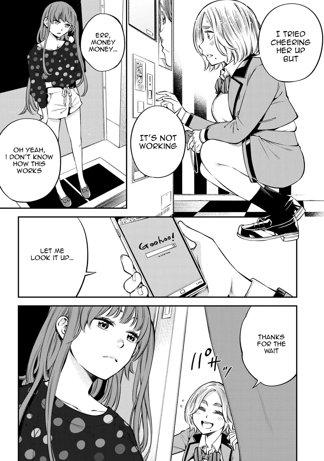 Ora, Yomekko sa ikuda! ~ Kosupure JK no Himitsu no Aijou ~ Chapter 20 page 16 - Chapter 20: She ran away?!