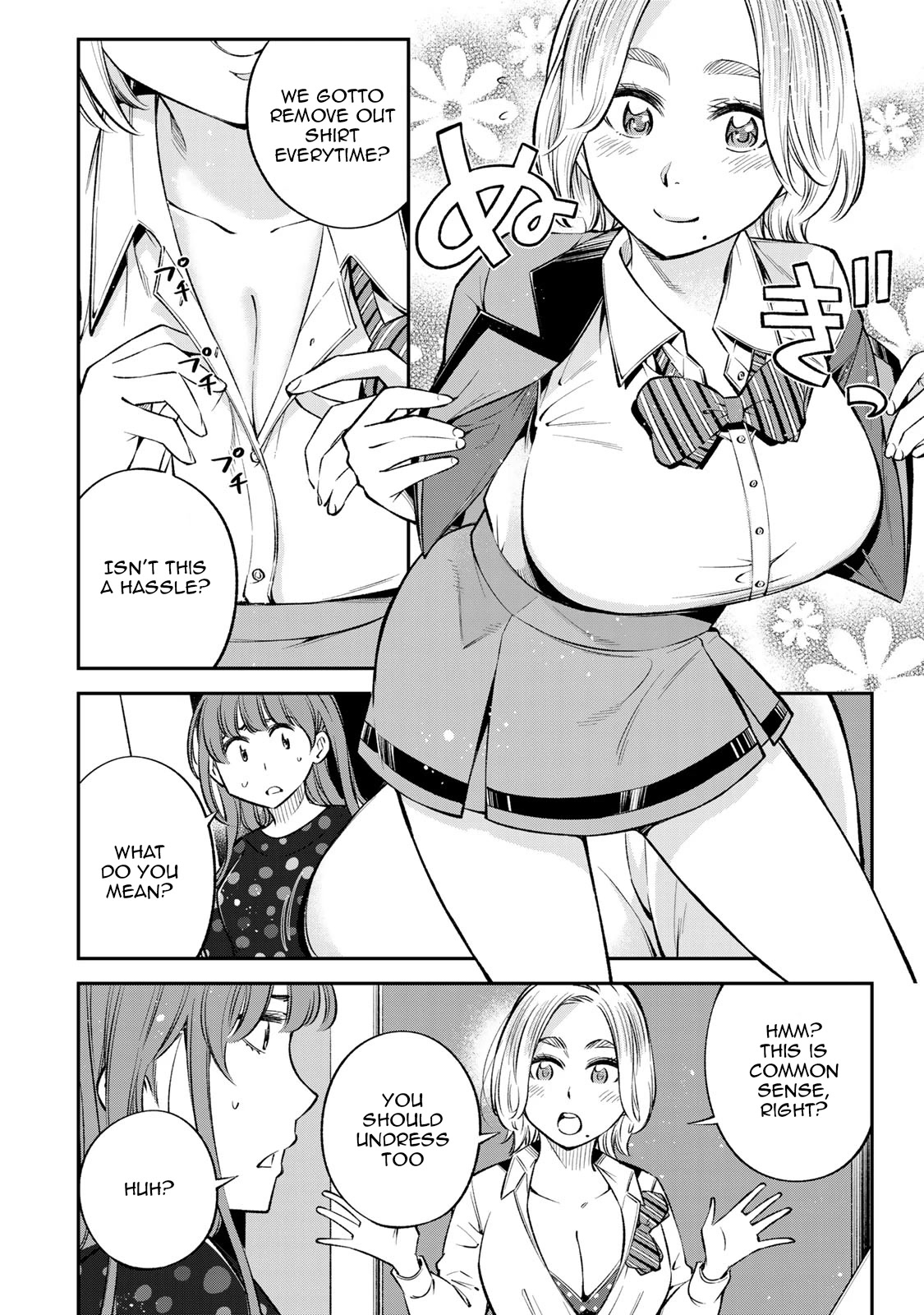 Ora, Yomekko sa ikuda! ~ Kosupure JK no Himitsu no Aijou ~ Chapter 20 page 17 - Chapter 20: She ran away?!
