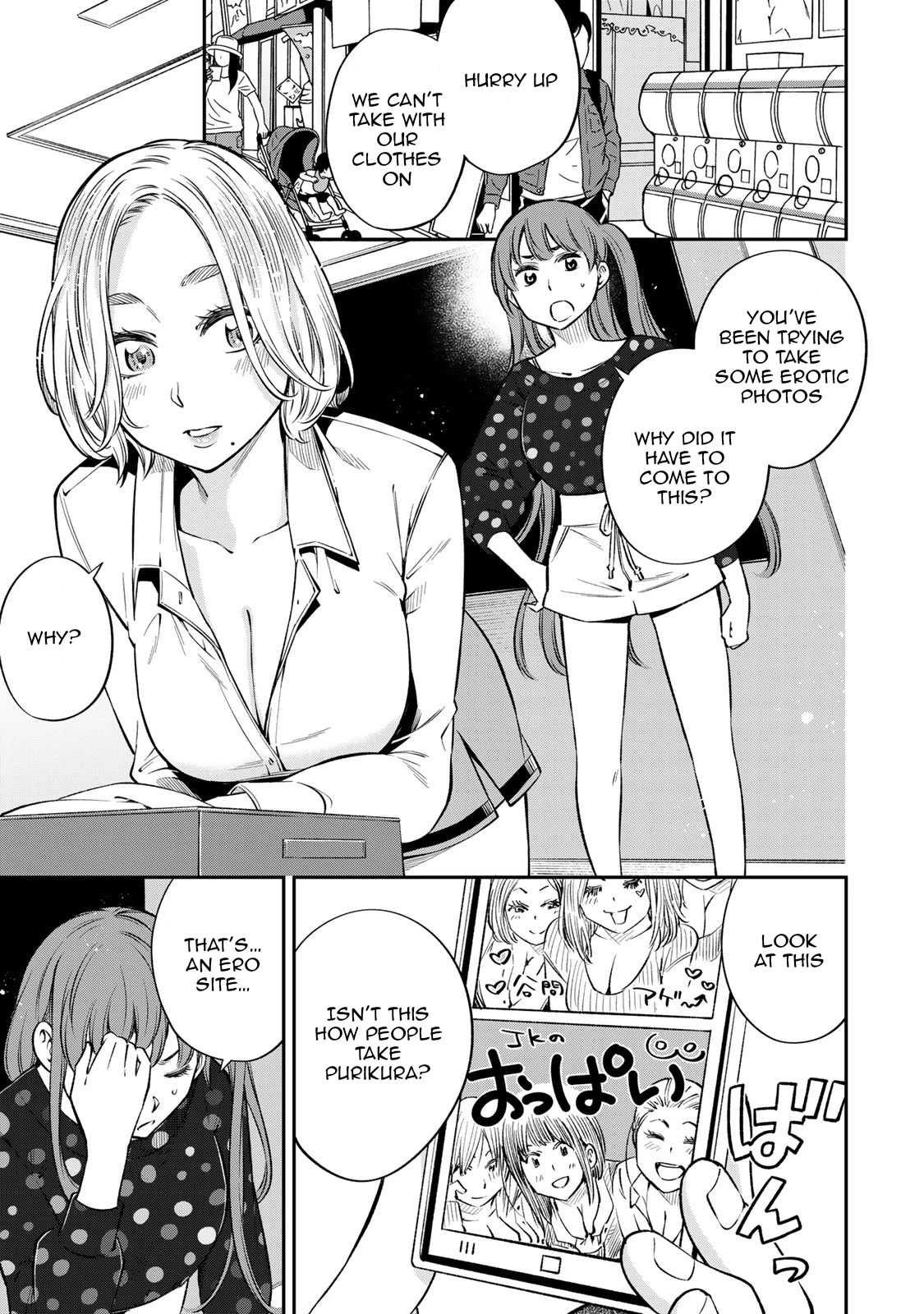Ora, Yomekko sa ikuda! ~ Kosupure JK no Himitsu no Aijou ~ Chapter 20 page 18 - Chapter 20: She ran away?!