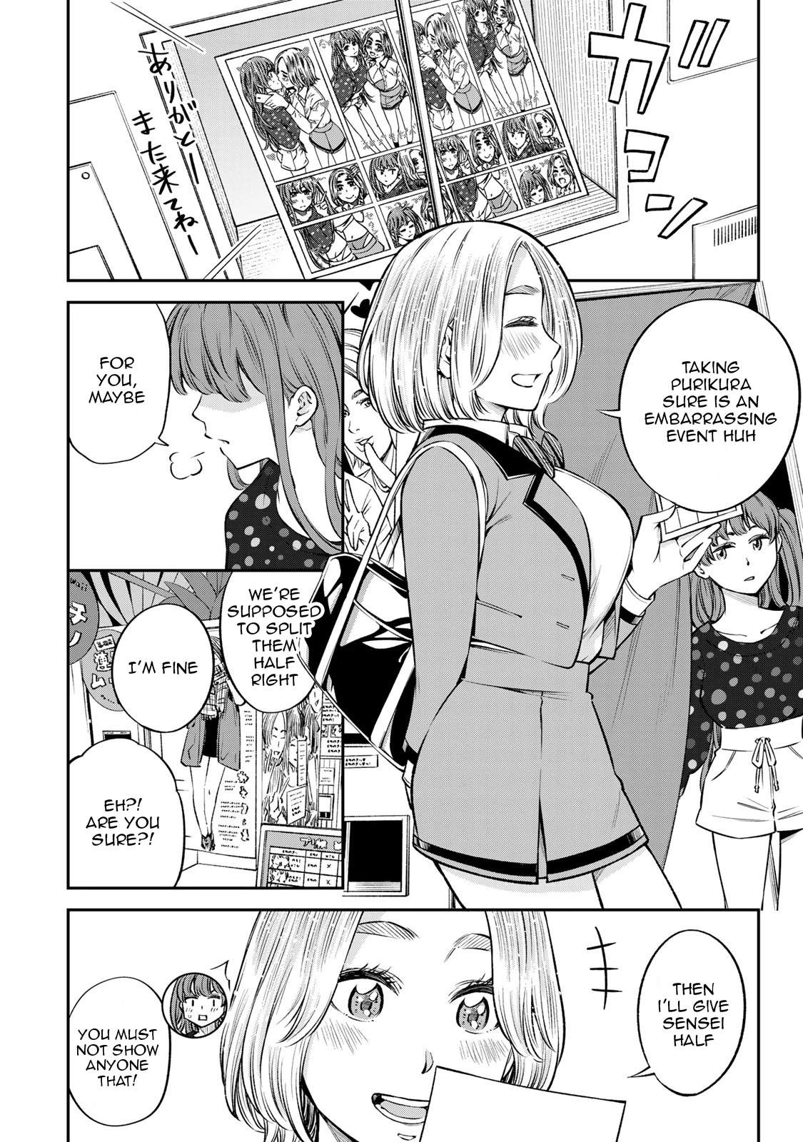 Ora, Yomekko sa ikuda! ~ Kosupure JK no Himitsu no Aijou ~ Chapter 20 page 21 - Chapter 20: She ran away?!
